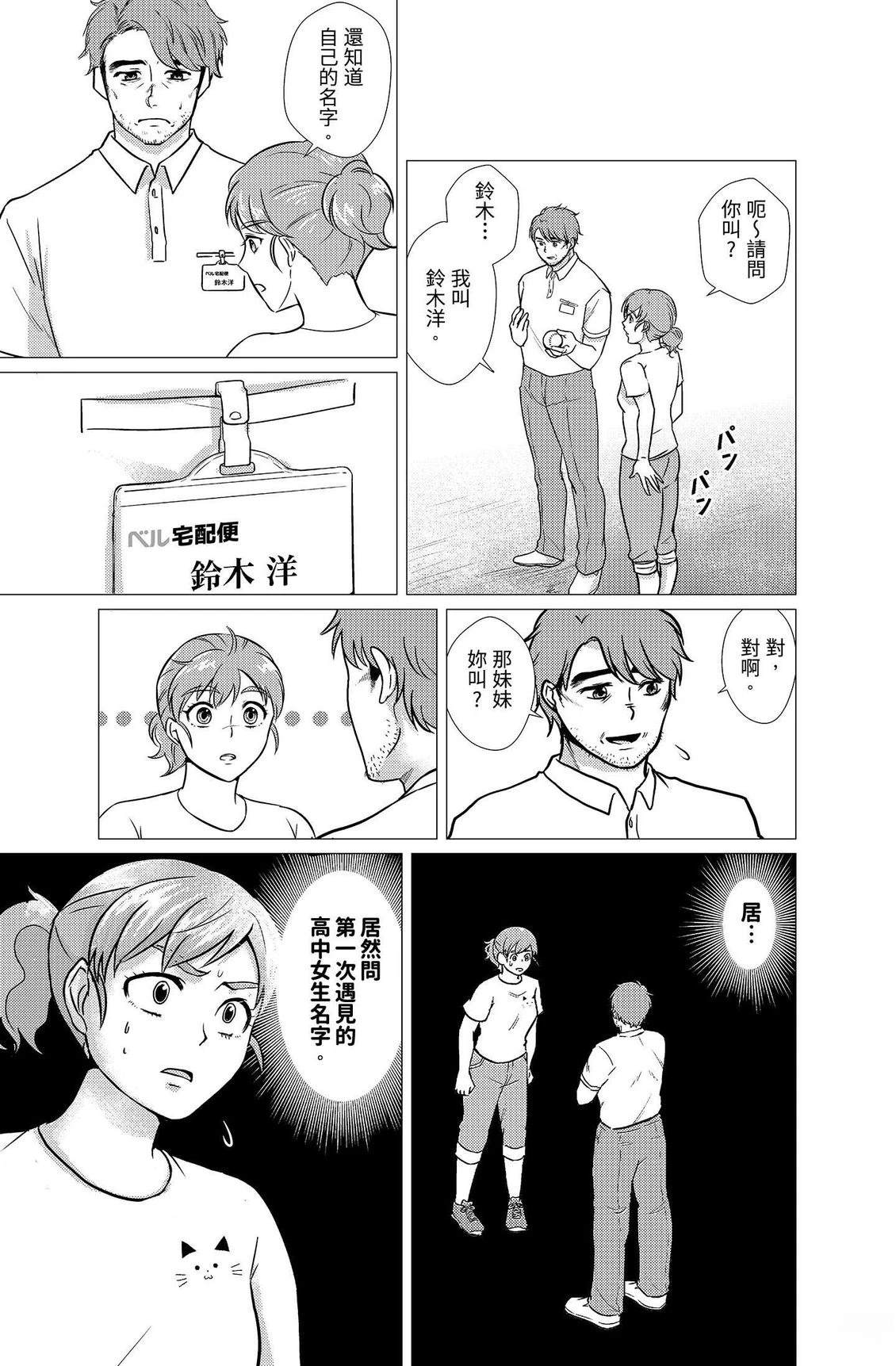 第83页