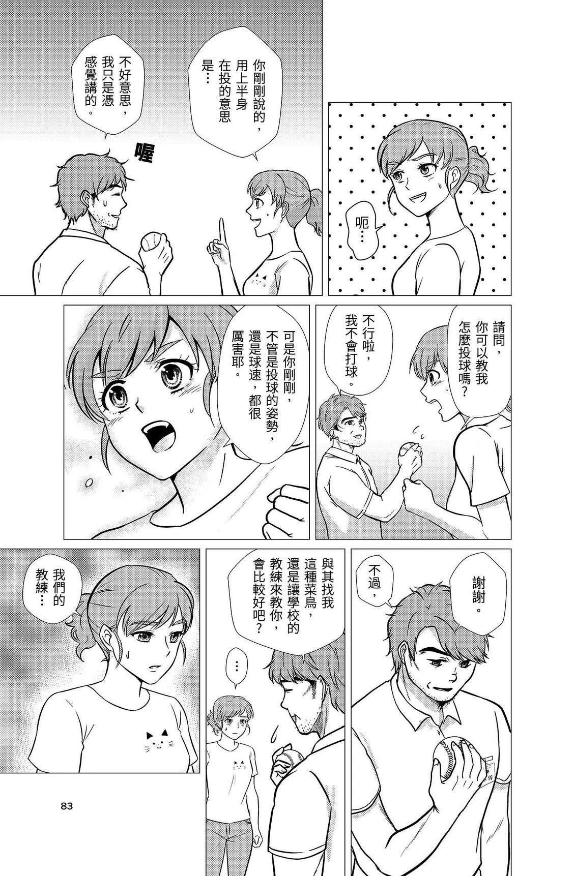 第85页