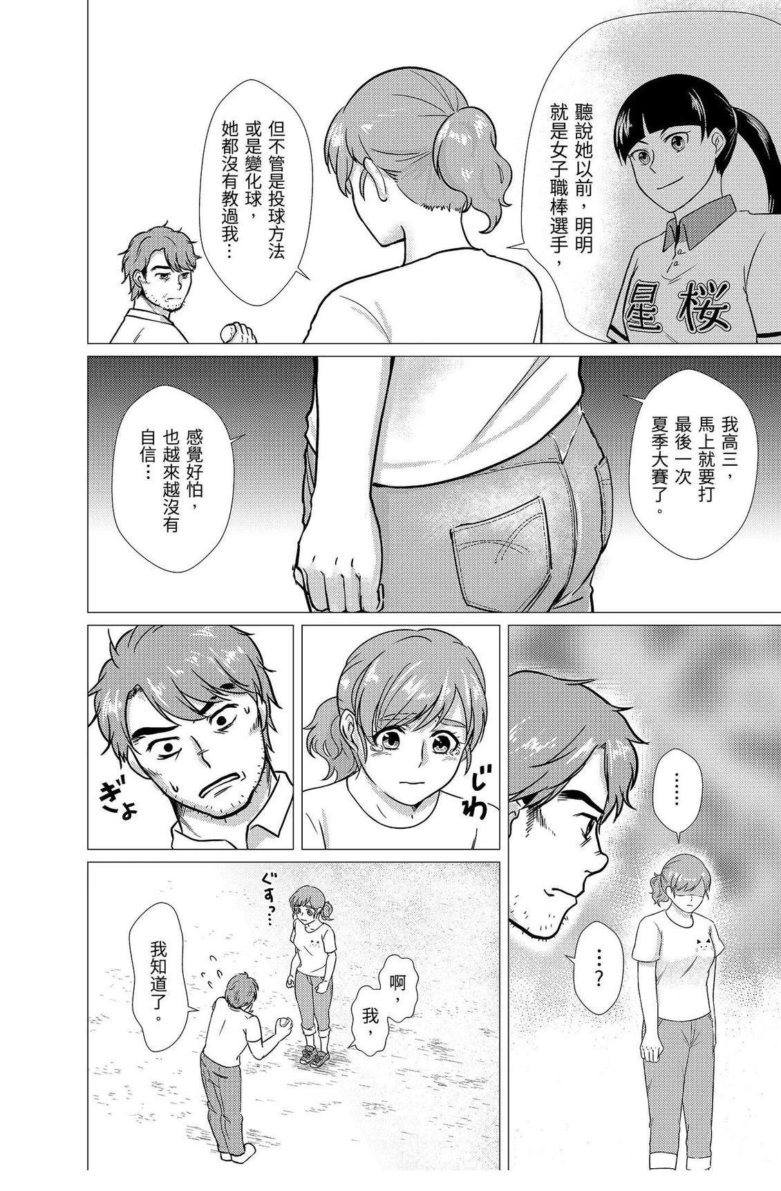 第86页
