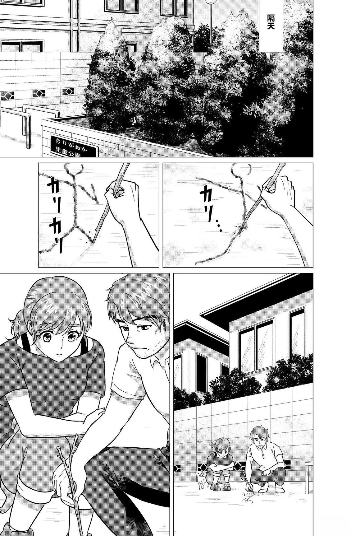 第89页