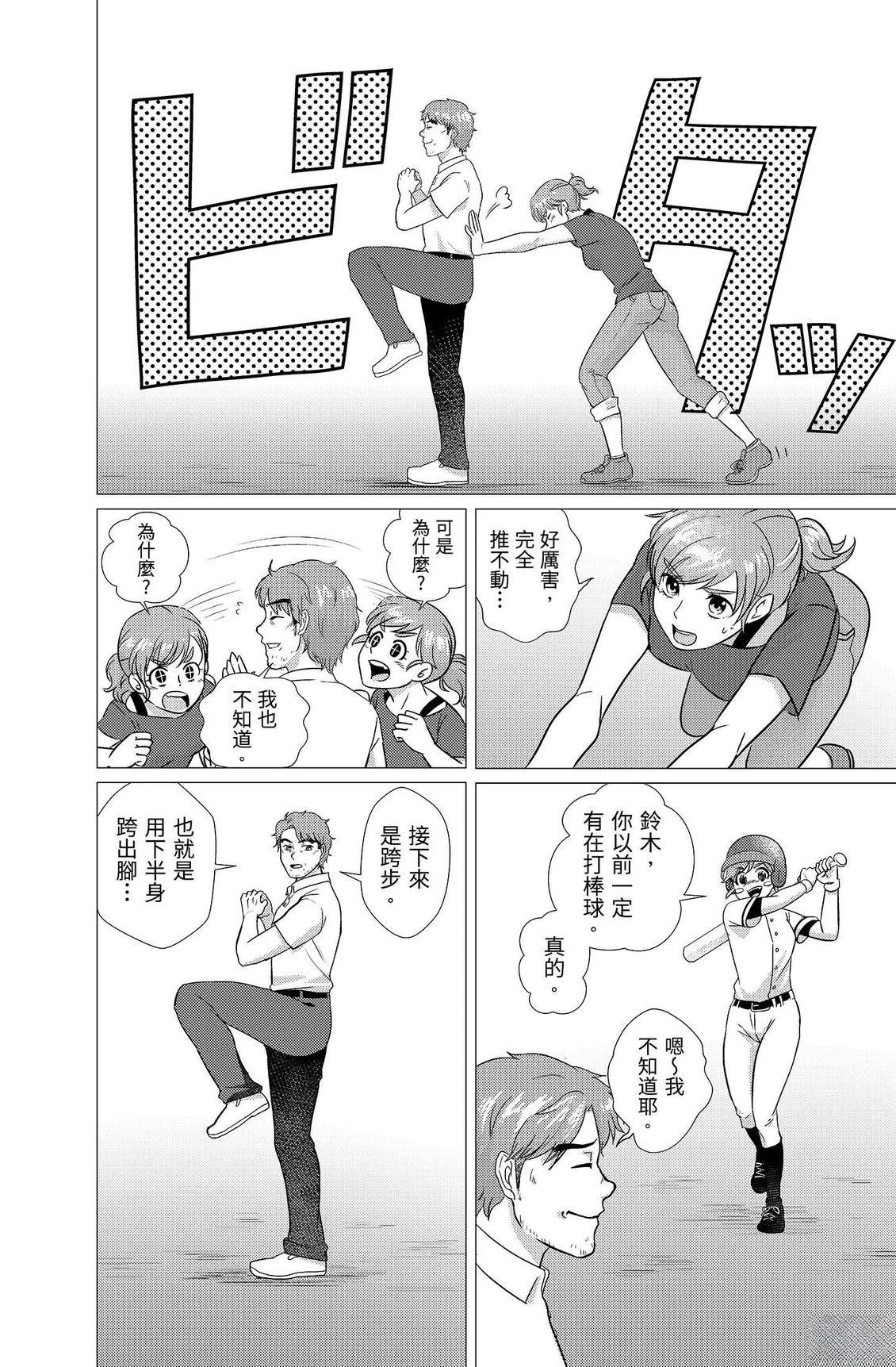 第92页