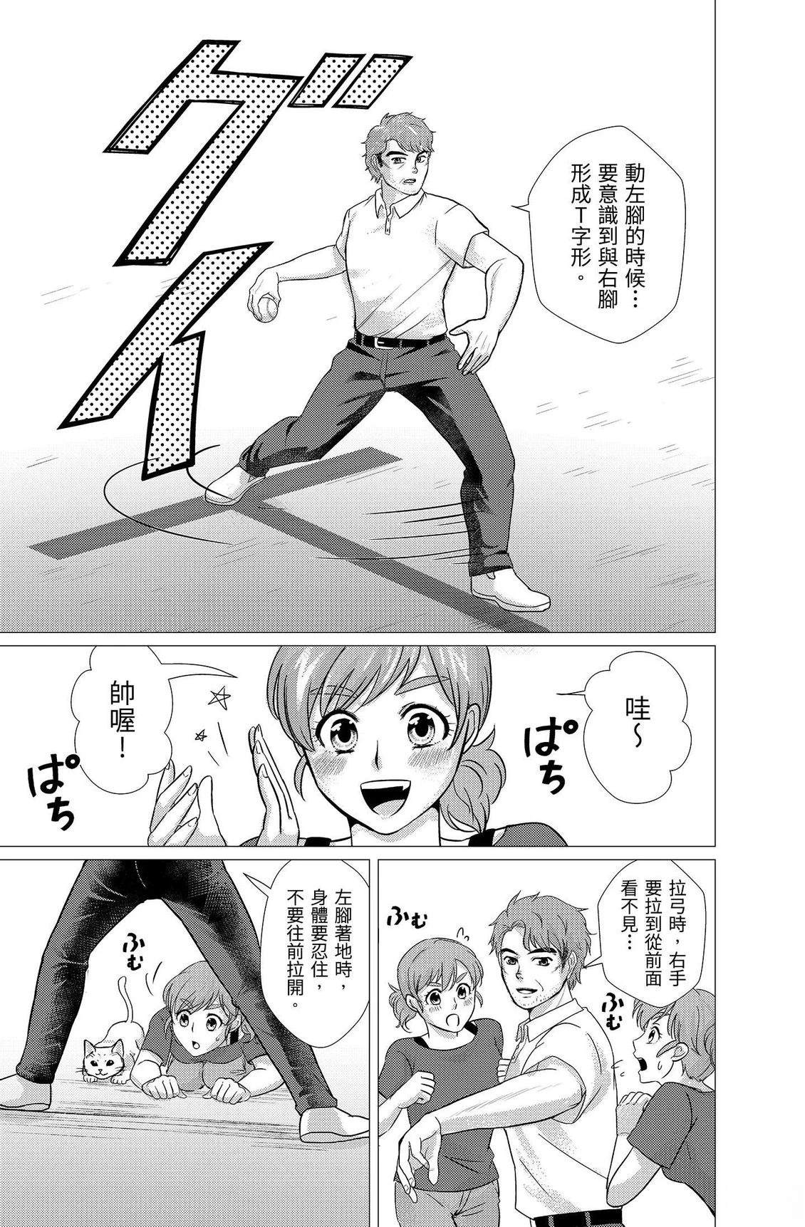 第93页