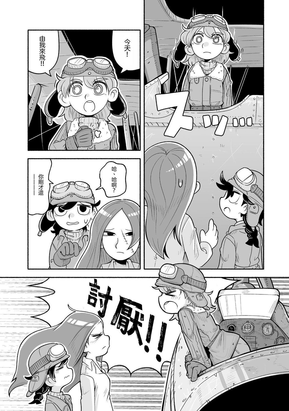 第24页
