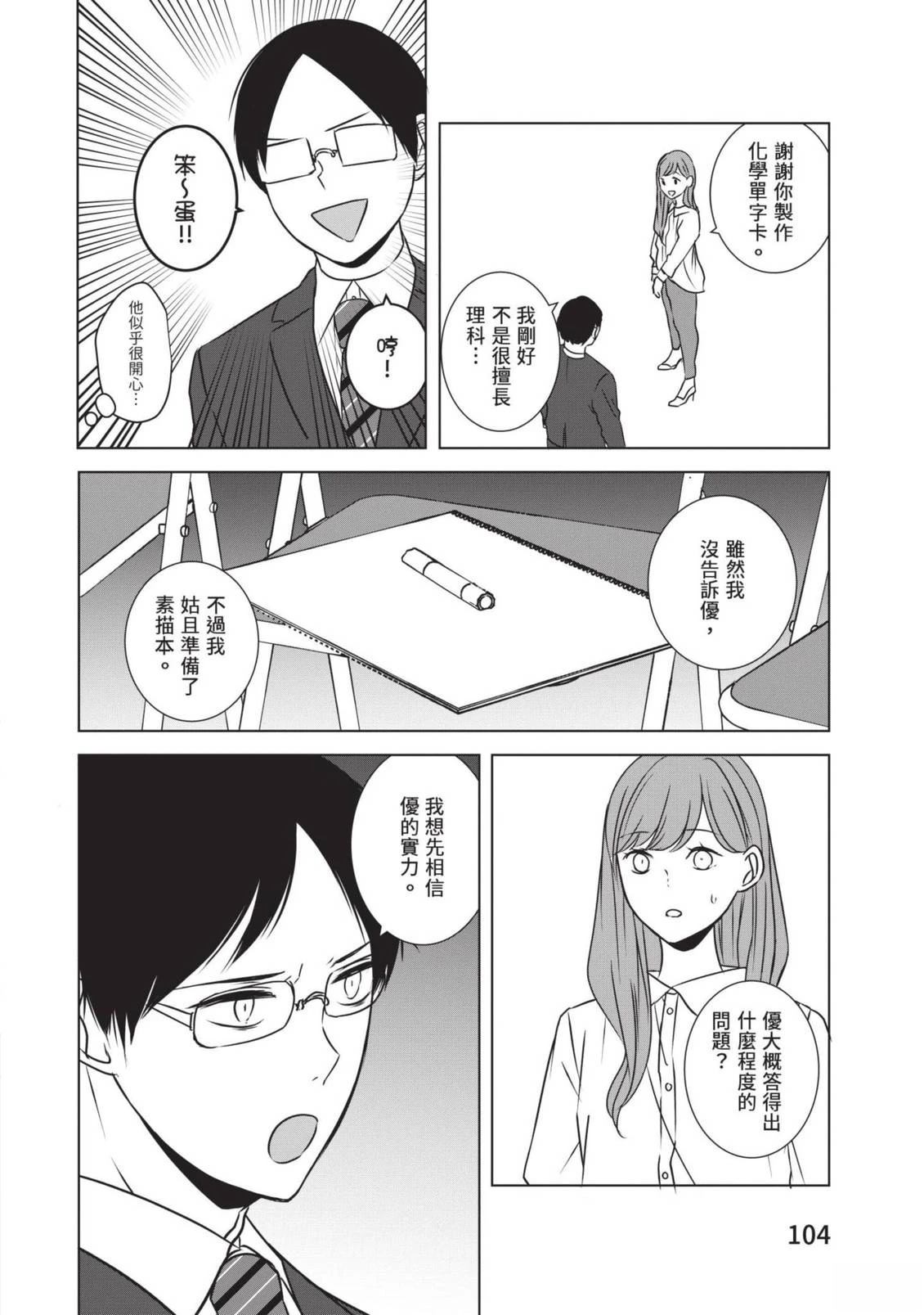 第106页