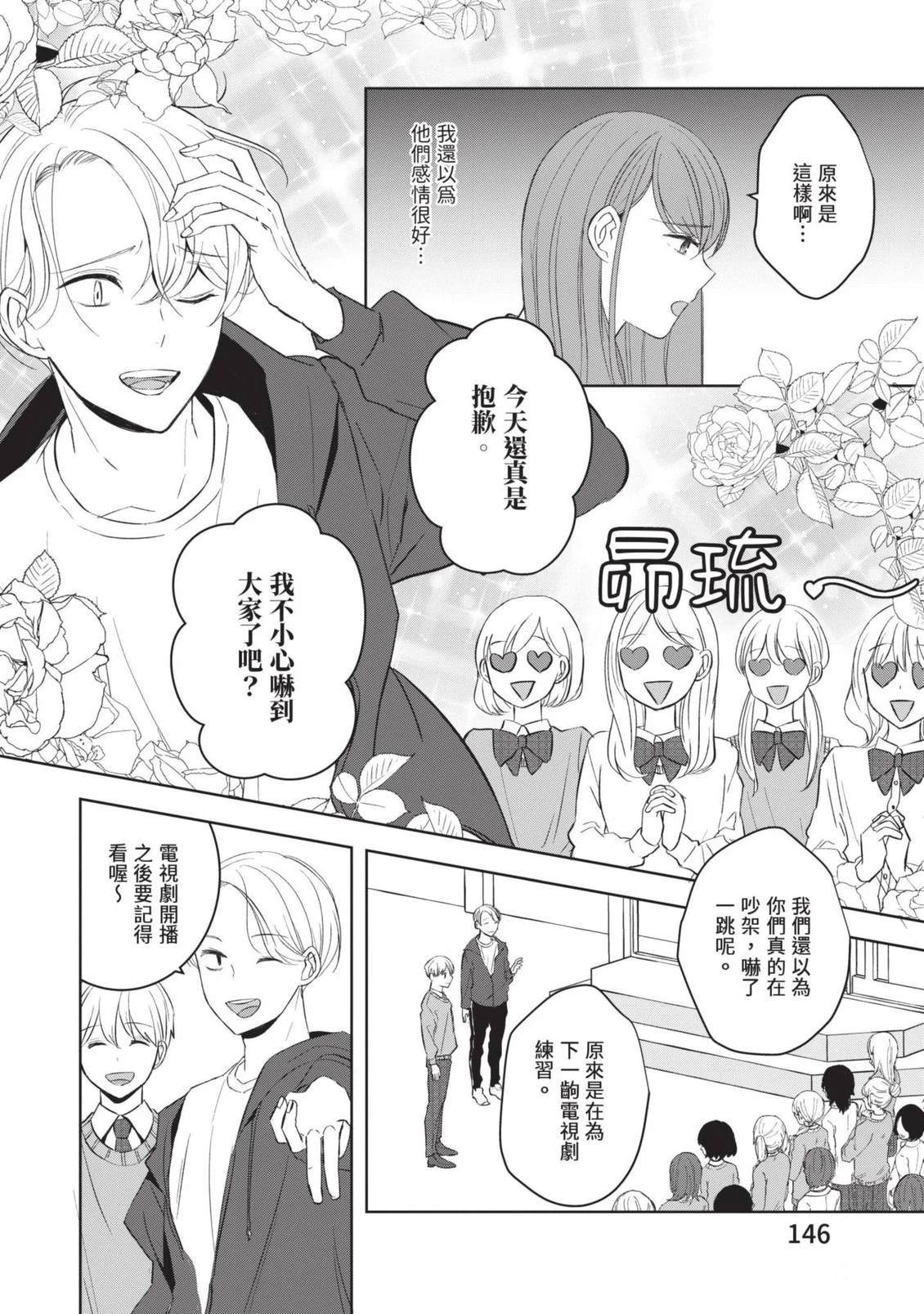 第148页