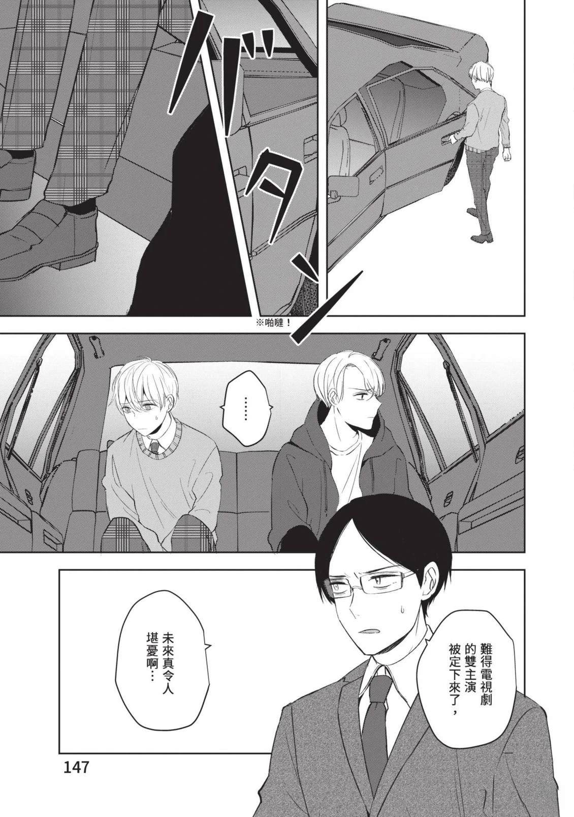 第149页