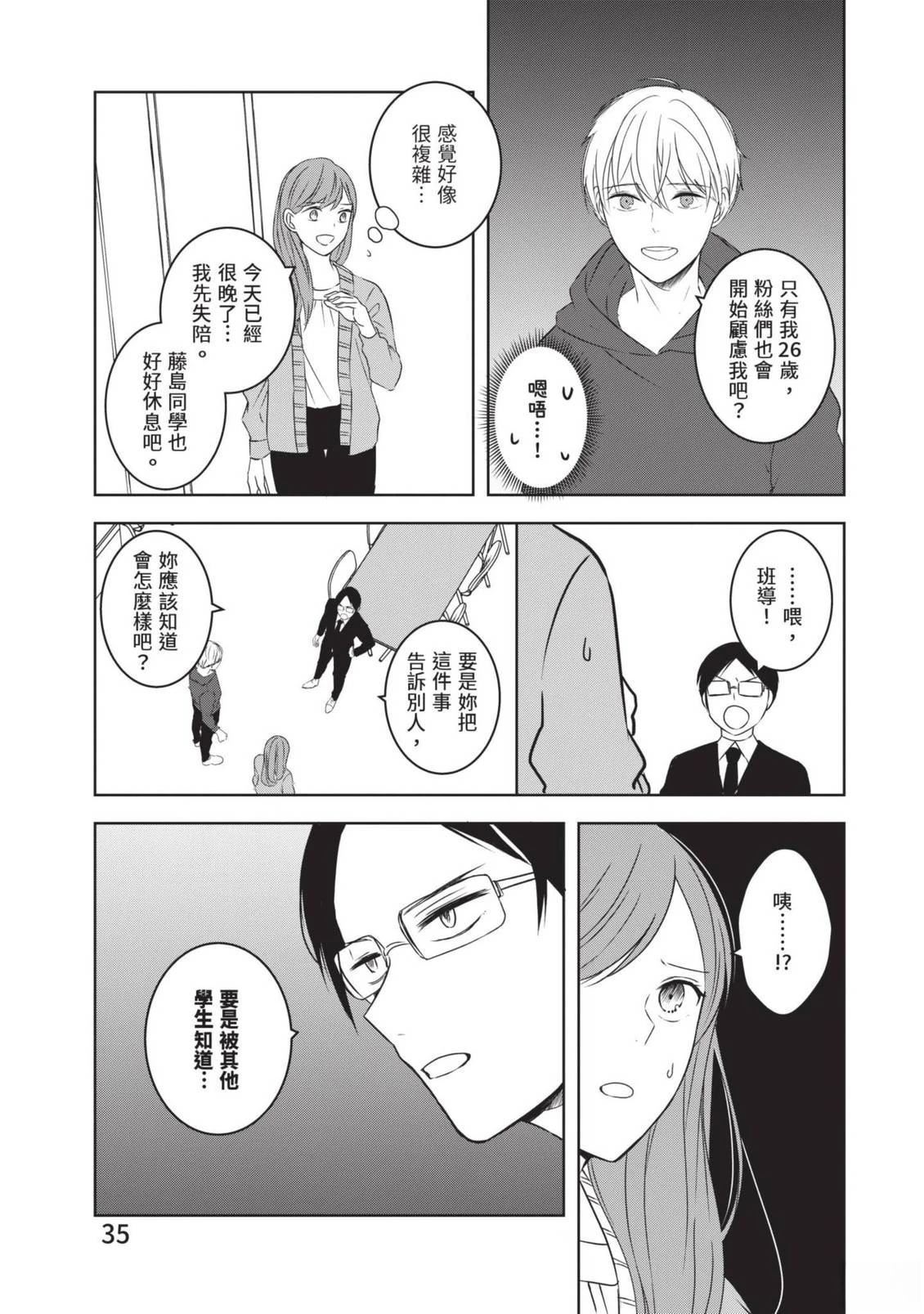 第37页