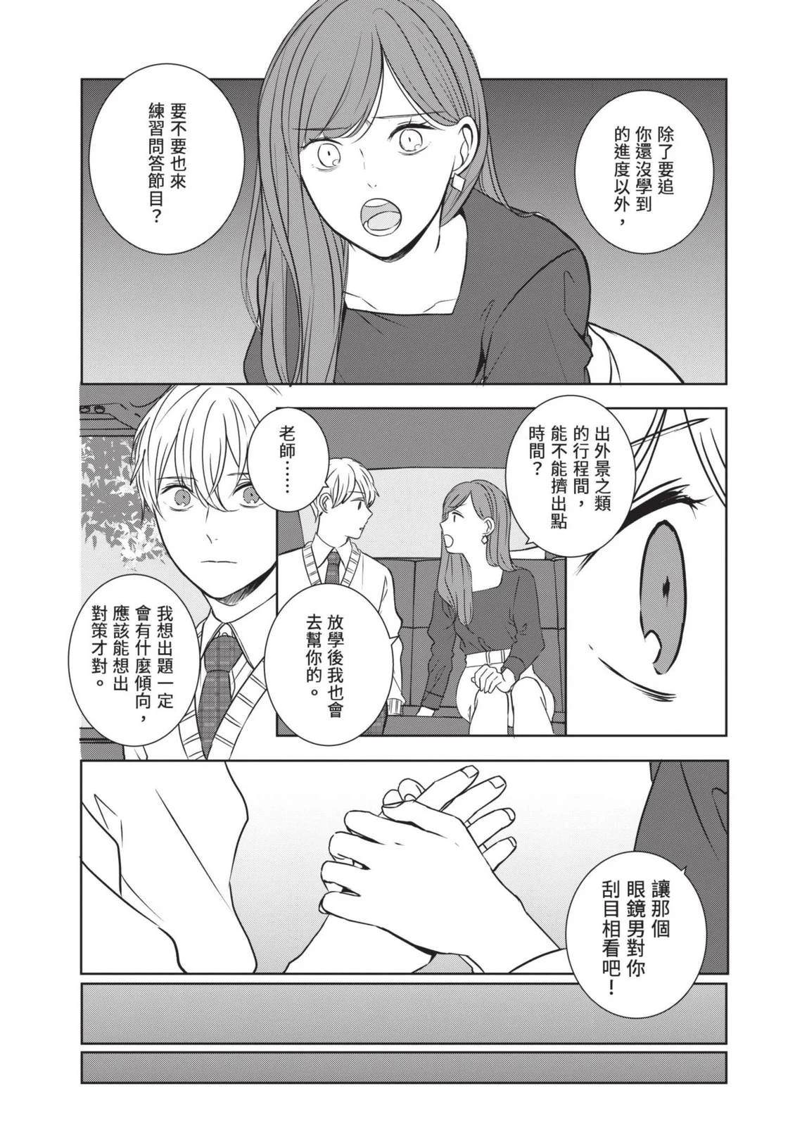 第75页