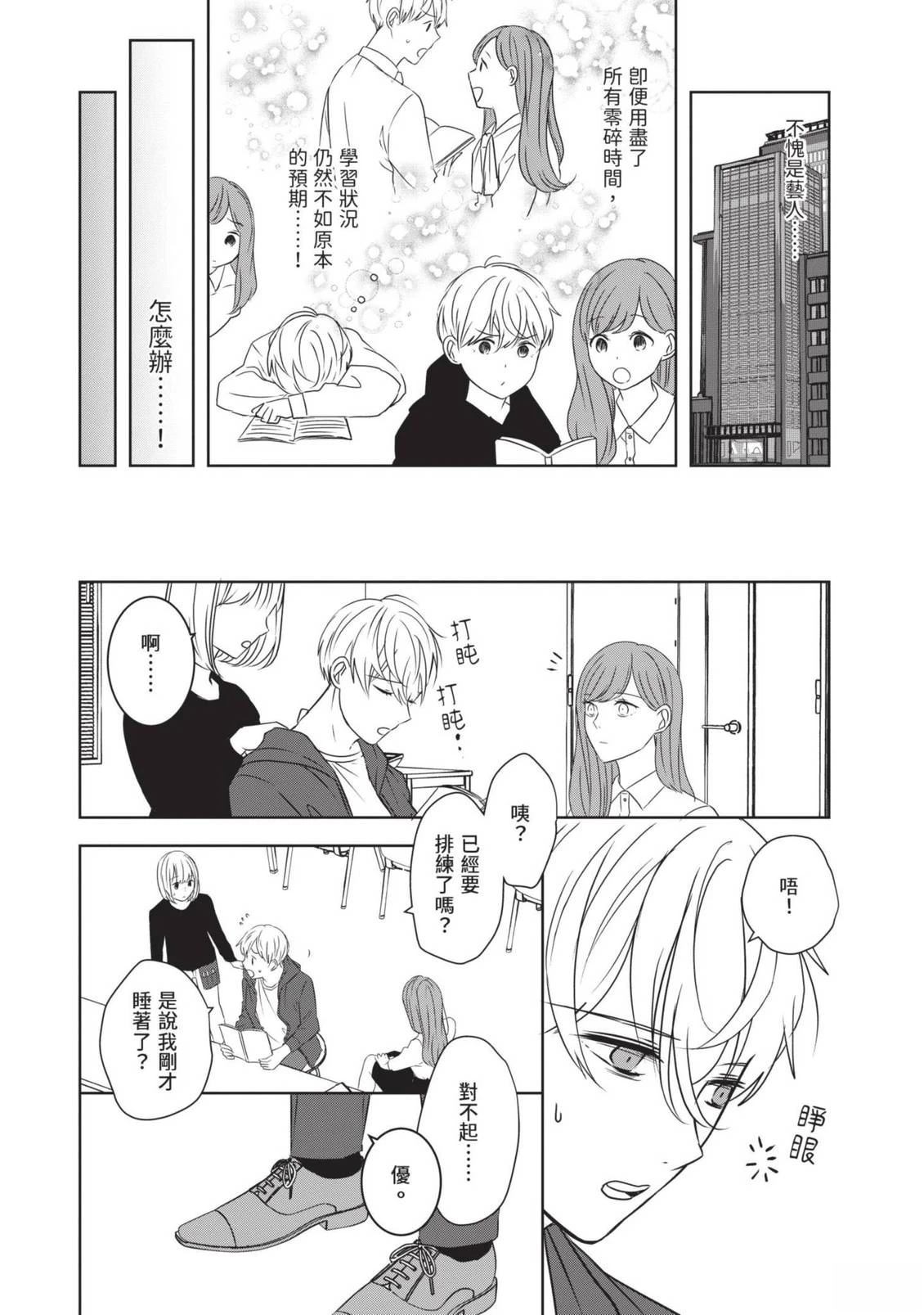 第80页