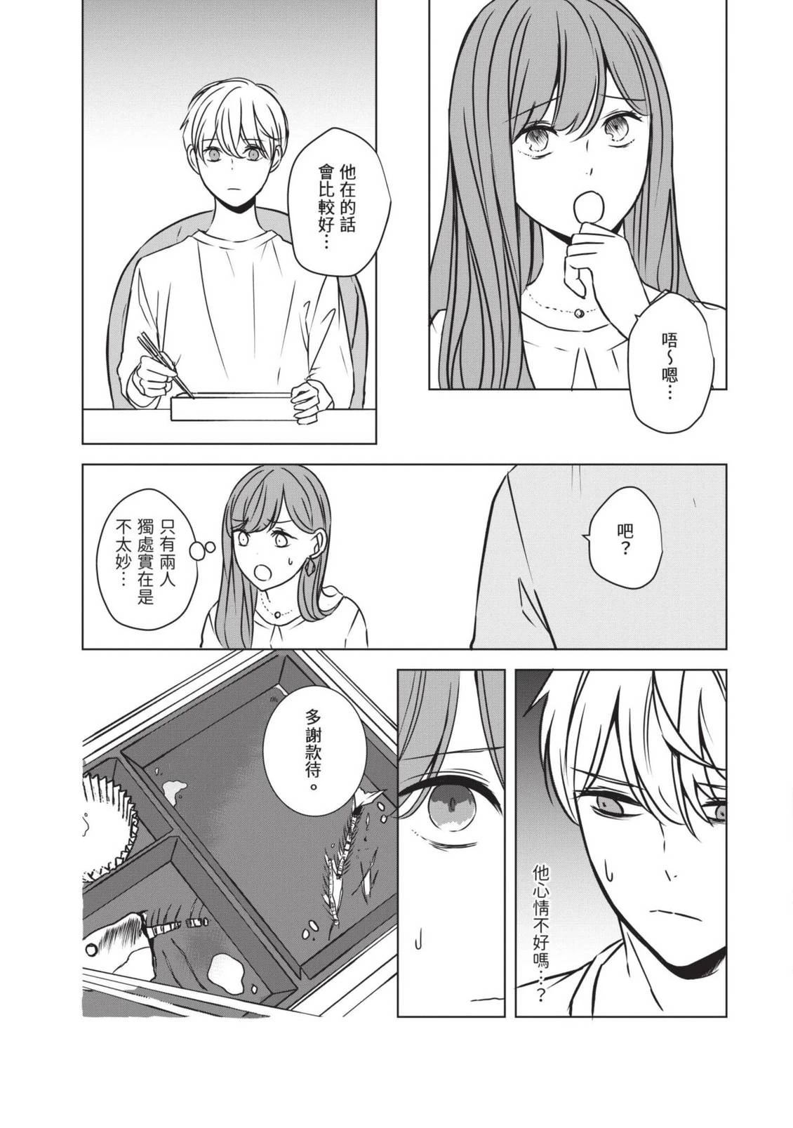 第95页