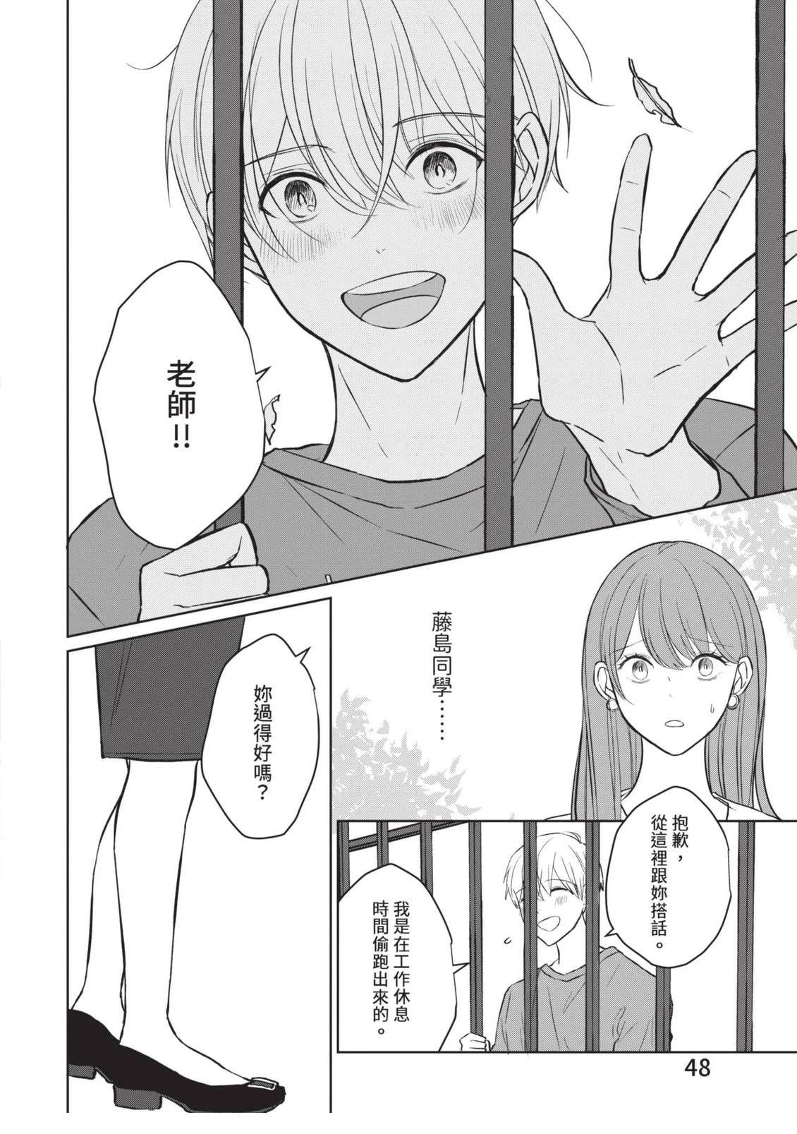 第50页
