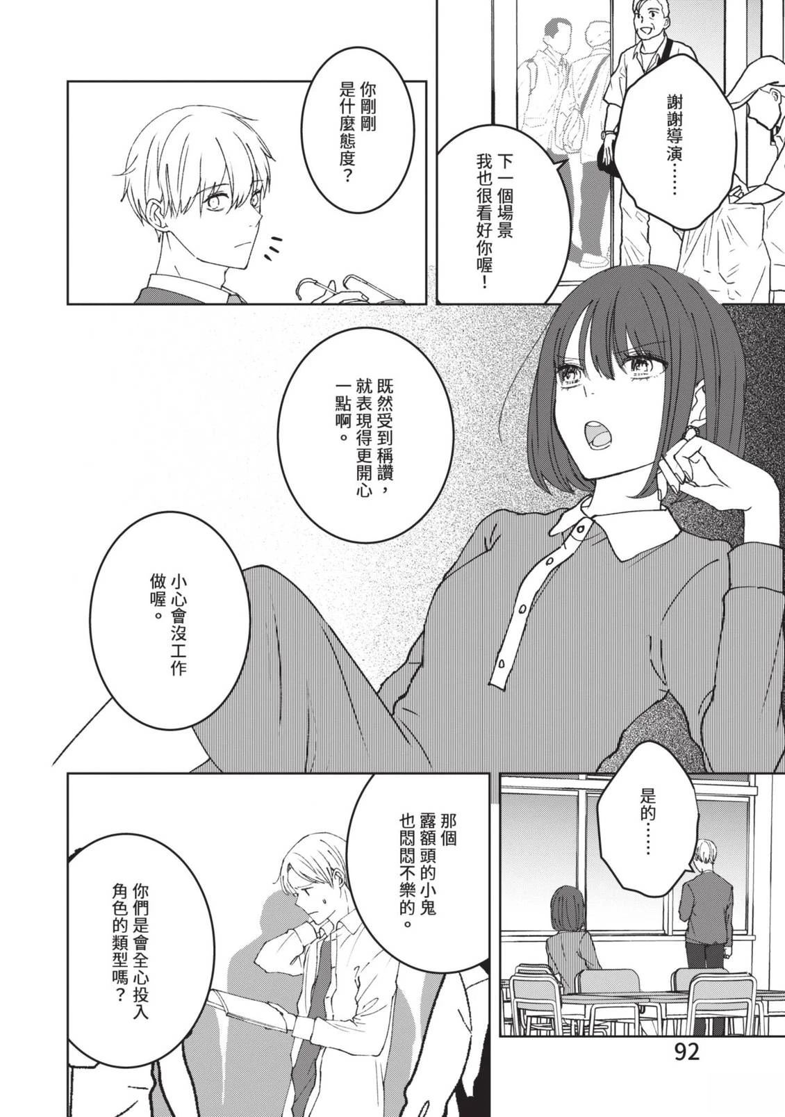 第94页