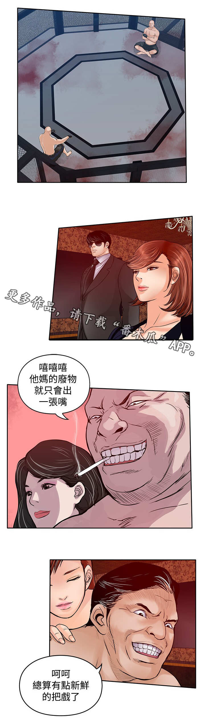 第4页