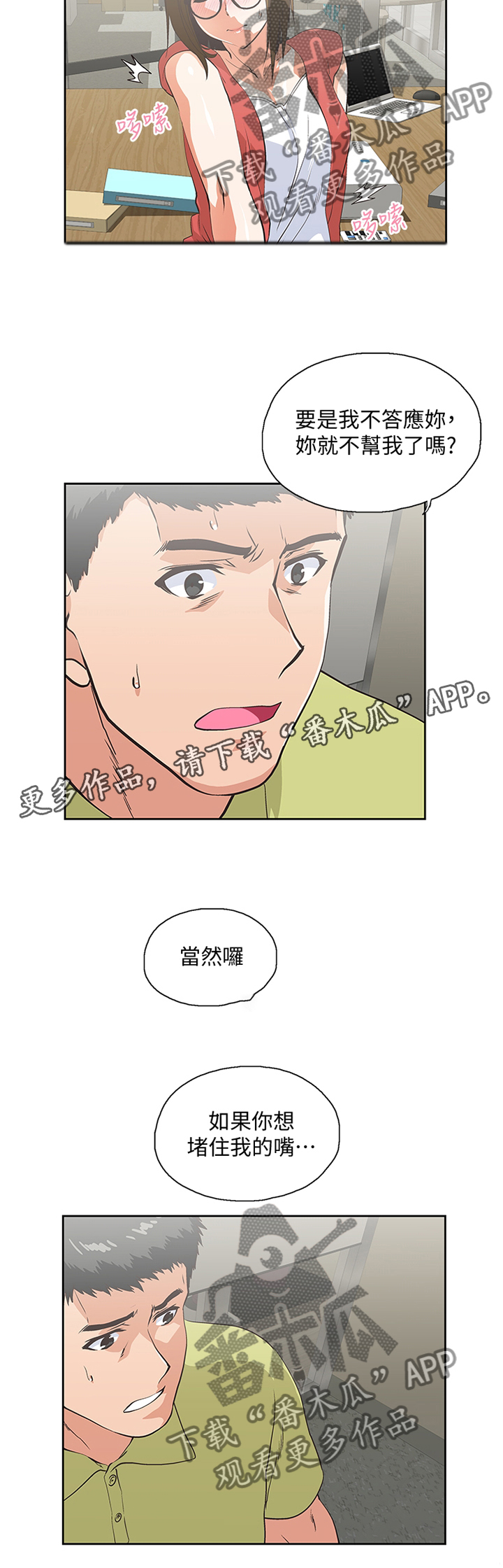 第6页