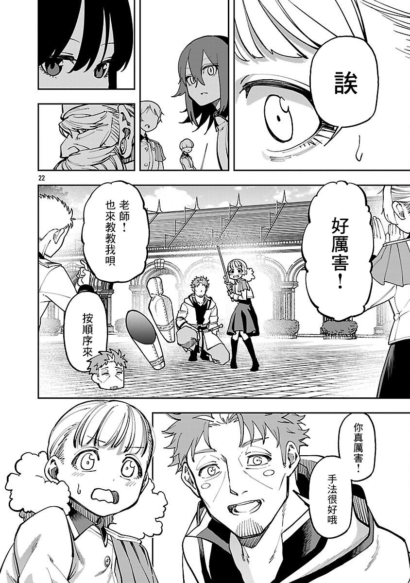 第22页