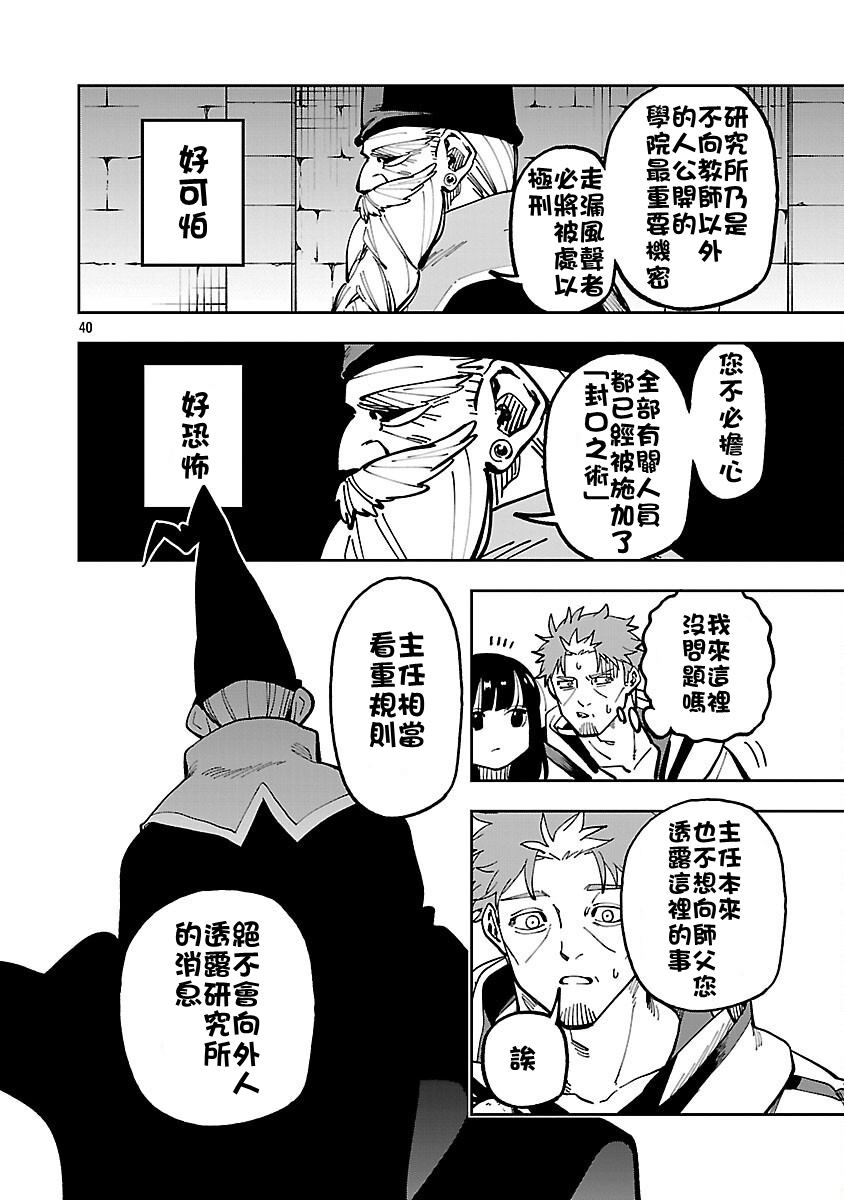 第40页