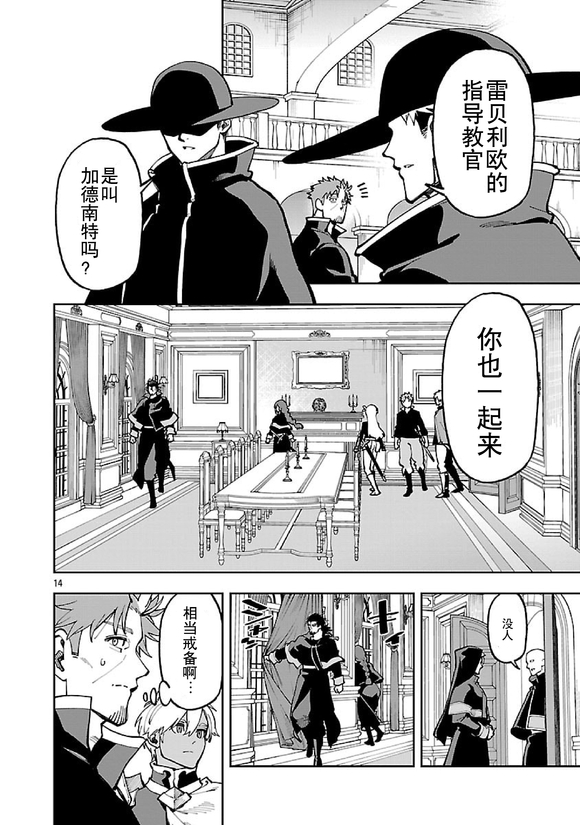 第16页