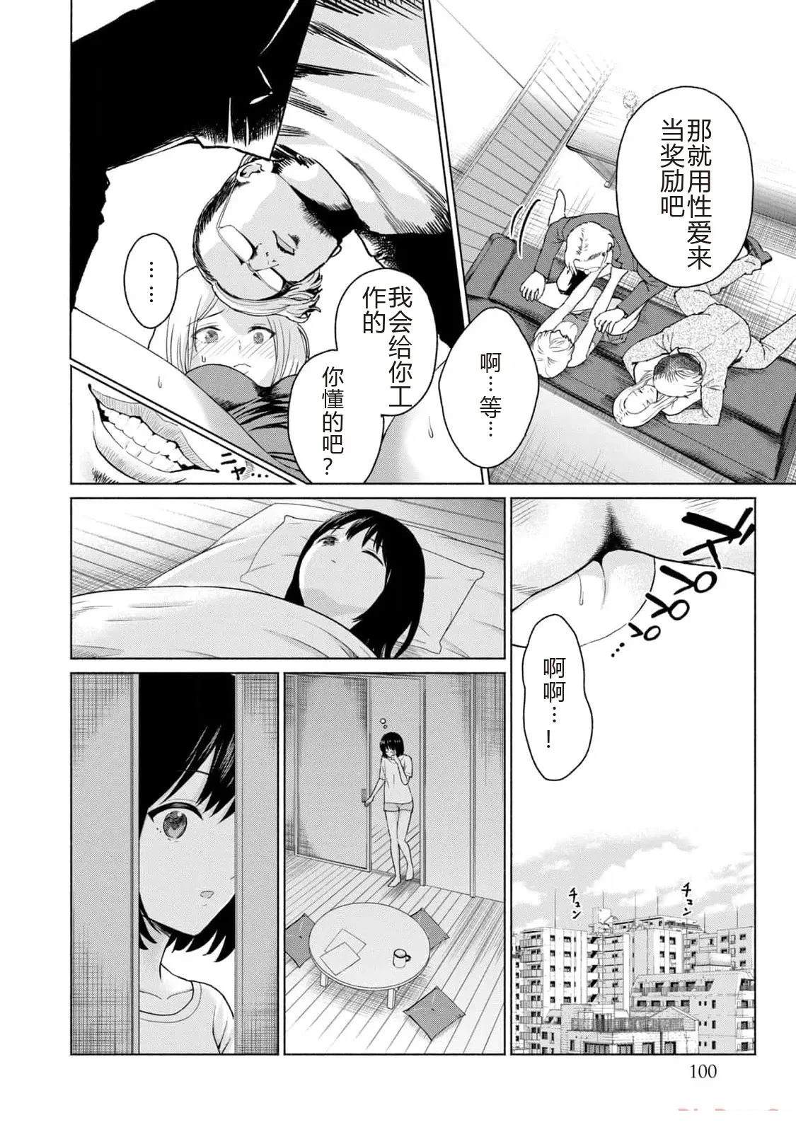 第102页