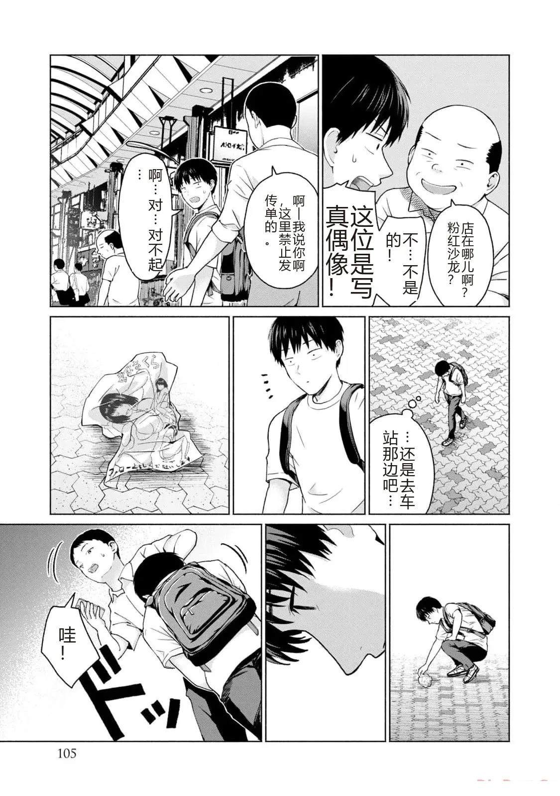 第107页