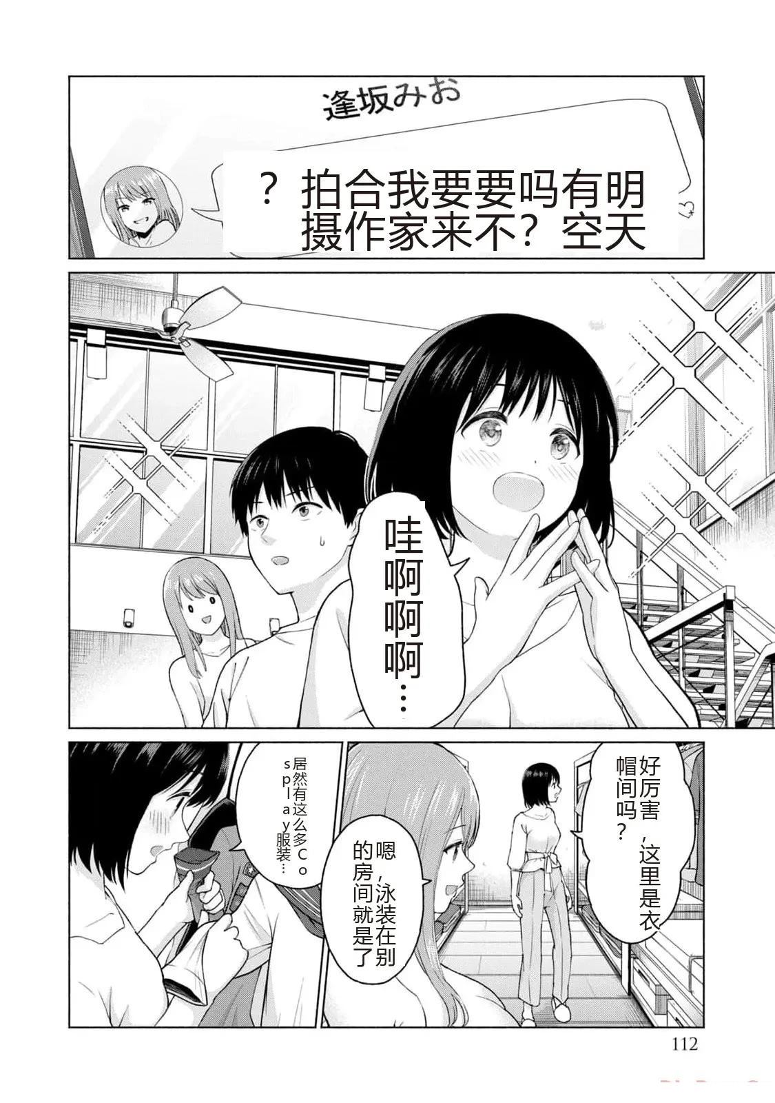 第114页
