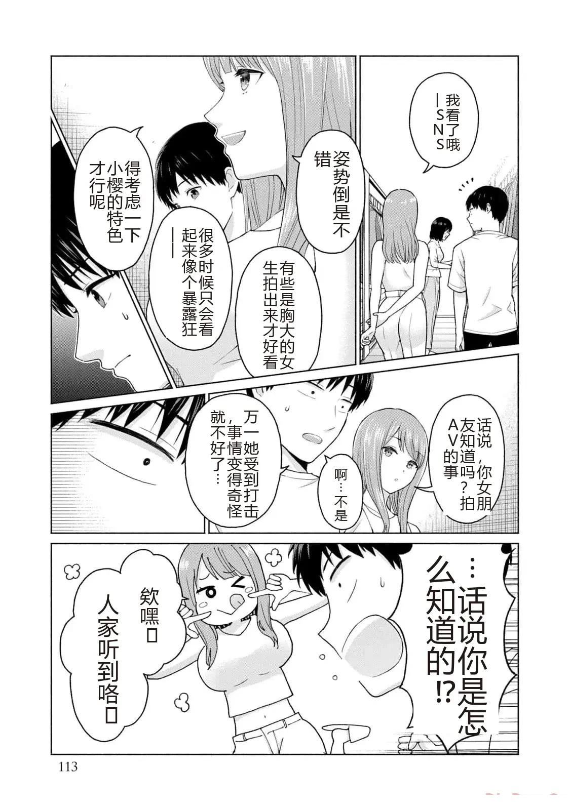 第115页