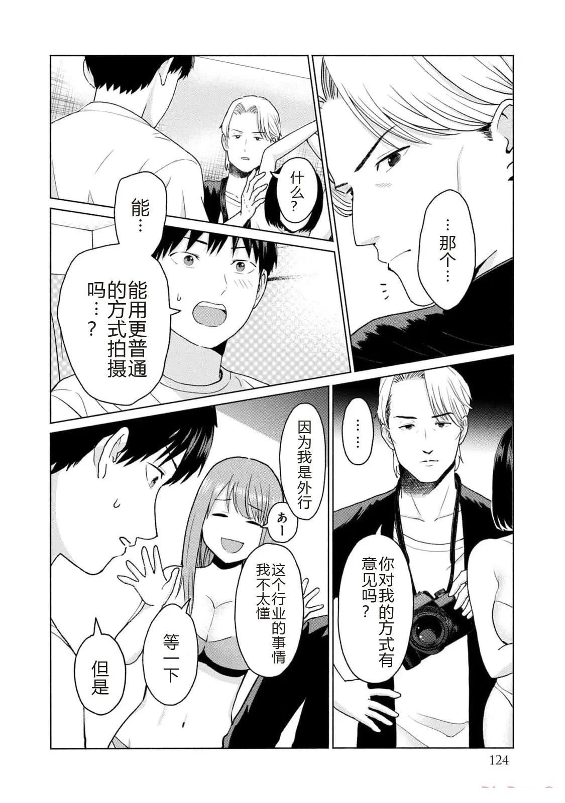 第126页
