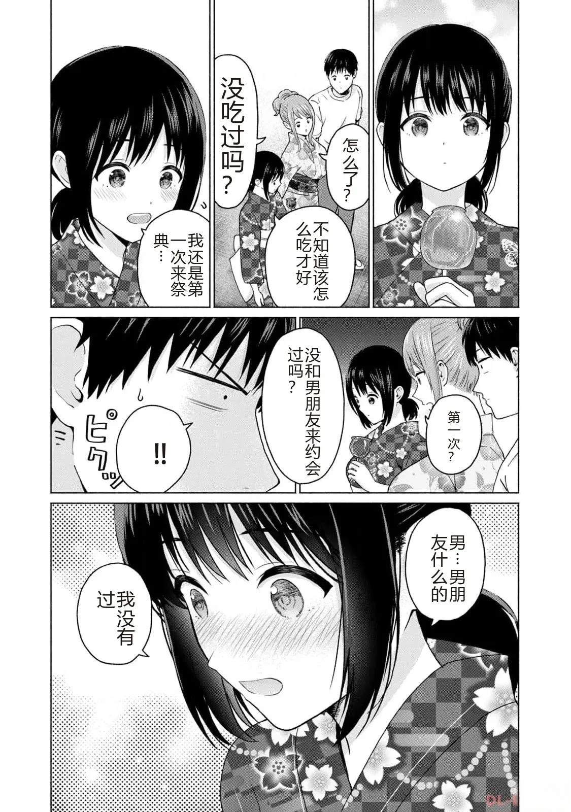 第136页