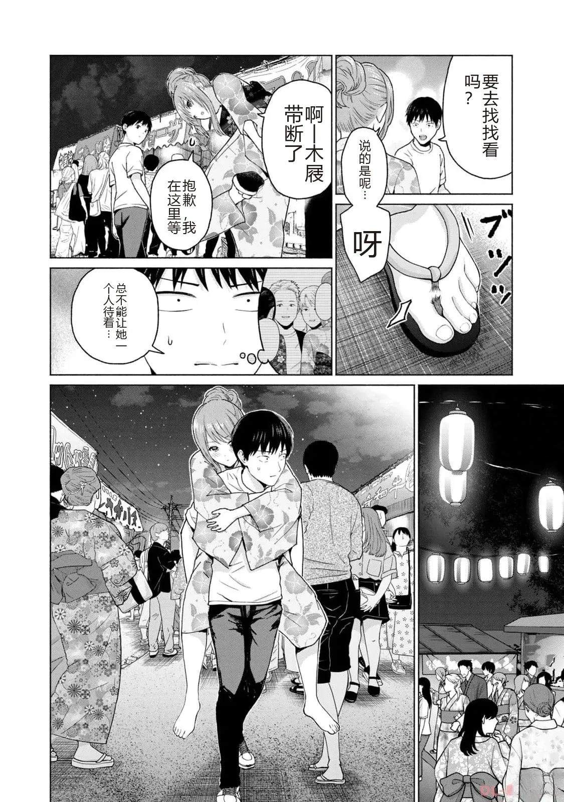 第142页