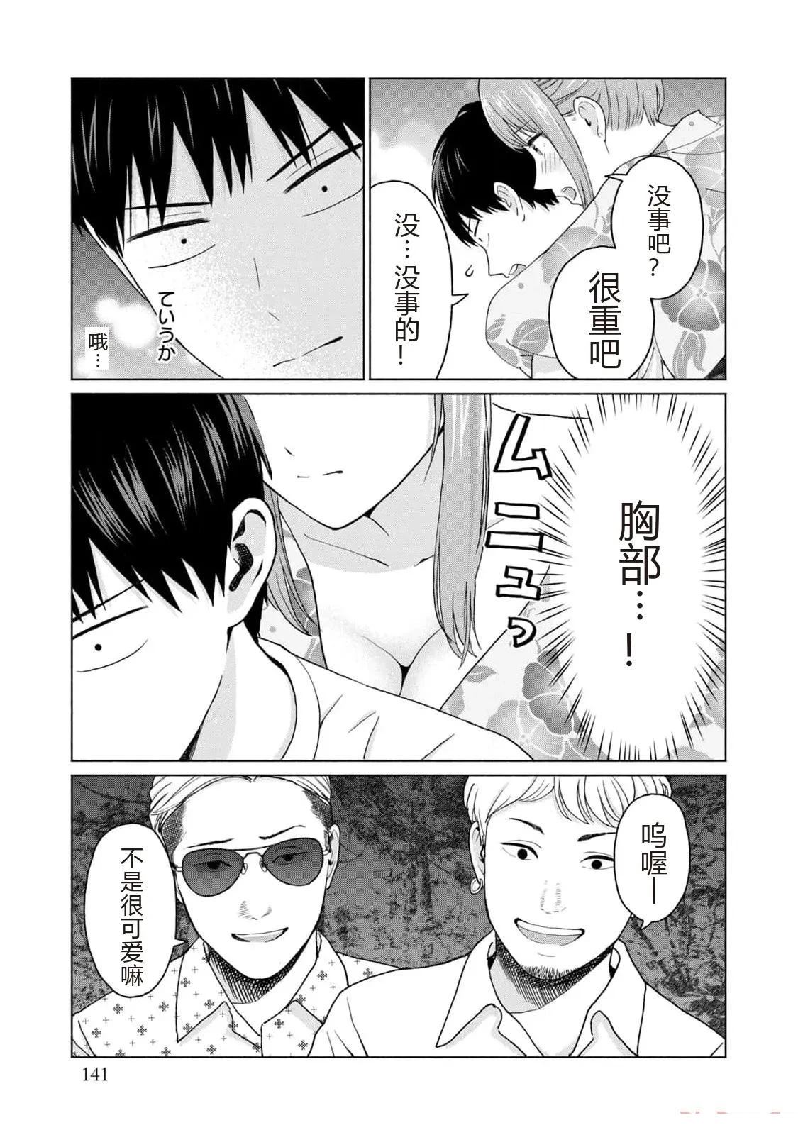 第143页