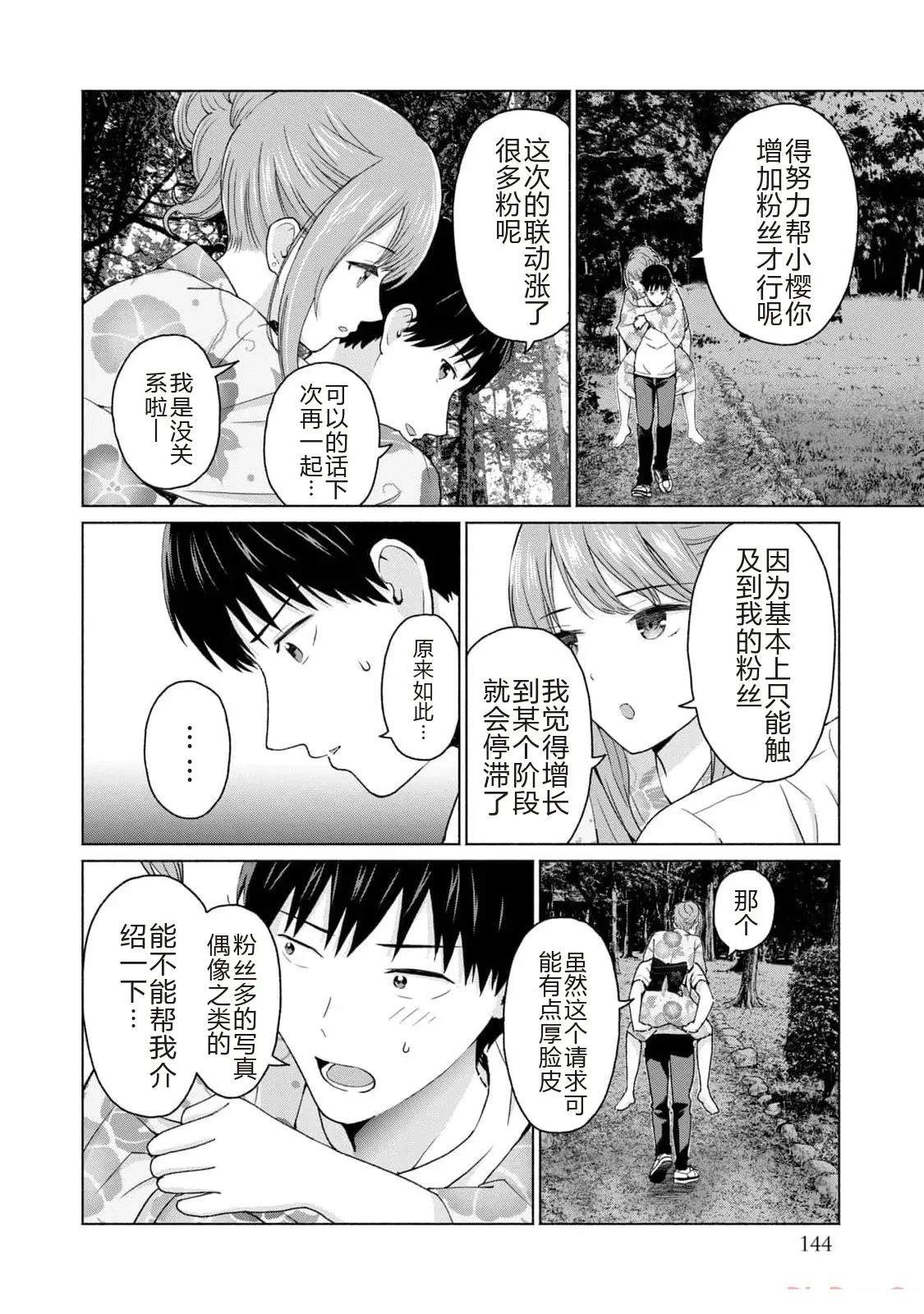 第146页