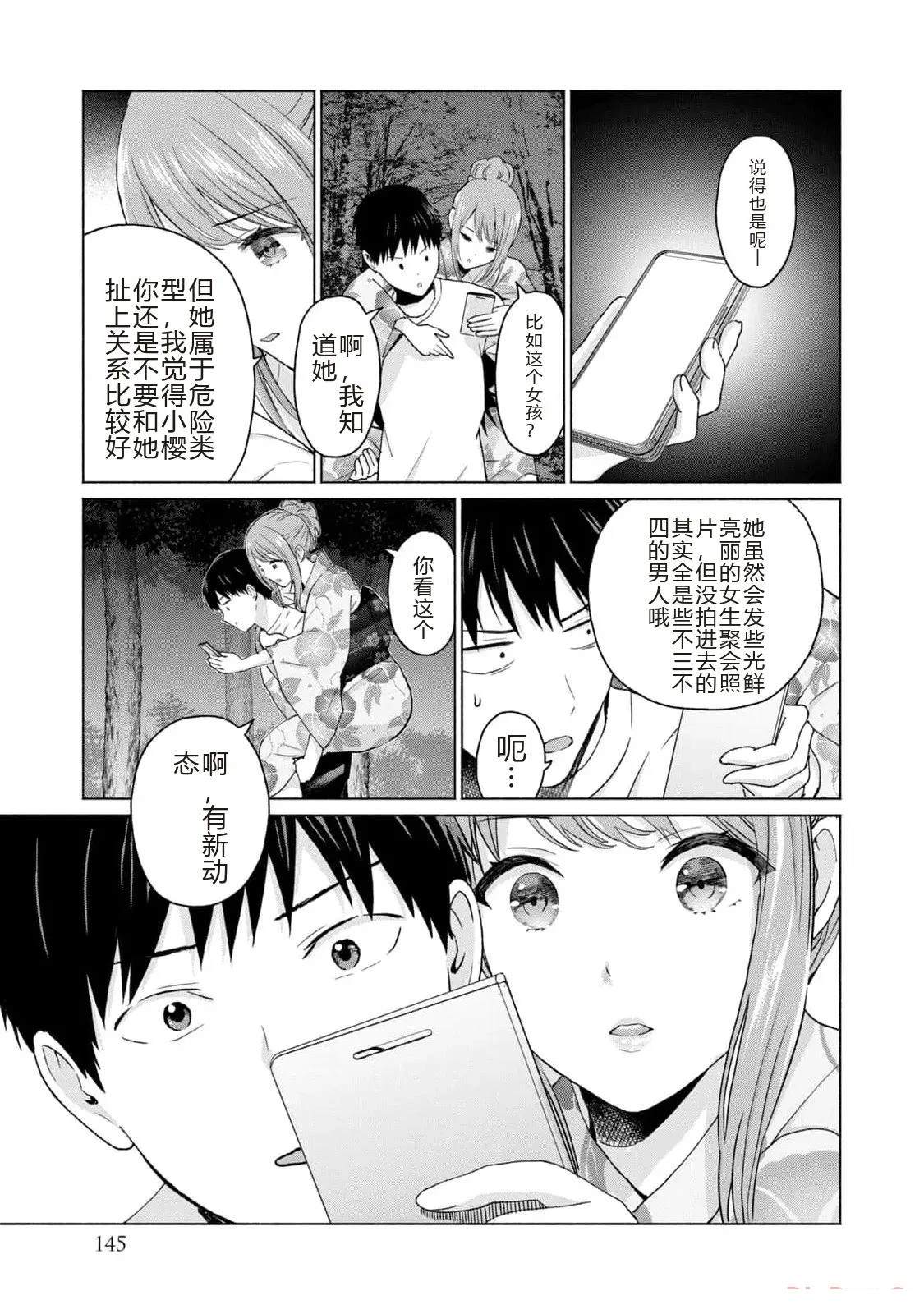 第147页