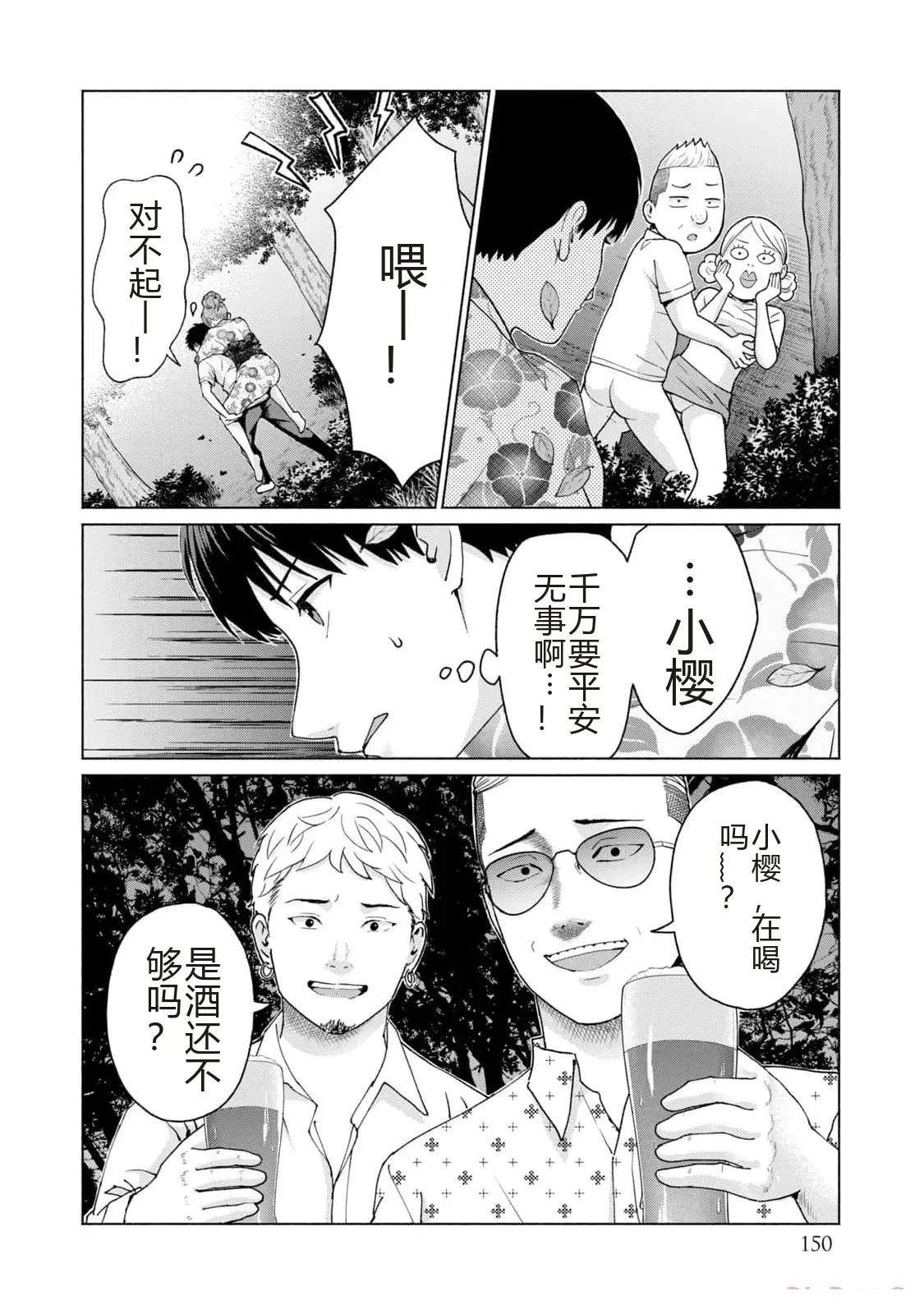 第152页