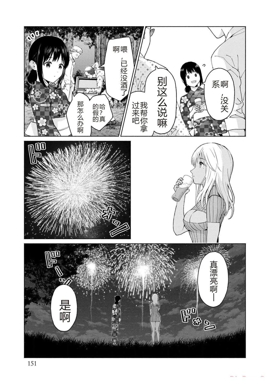 第153页