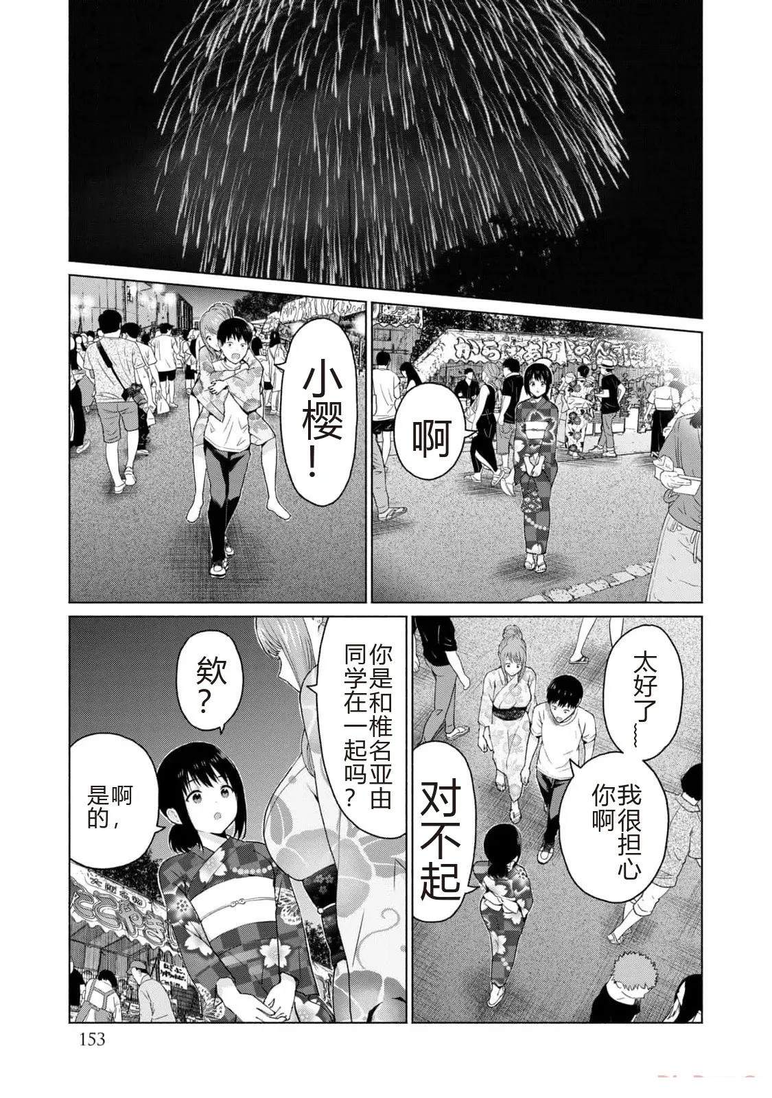 第155页