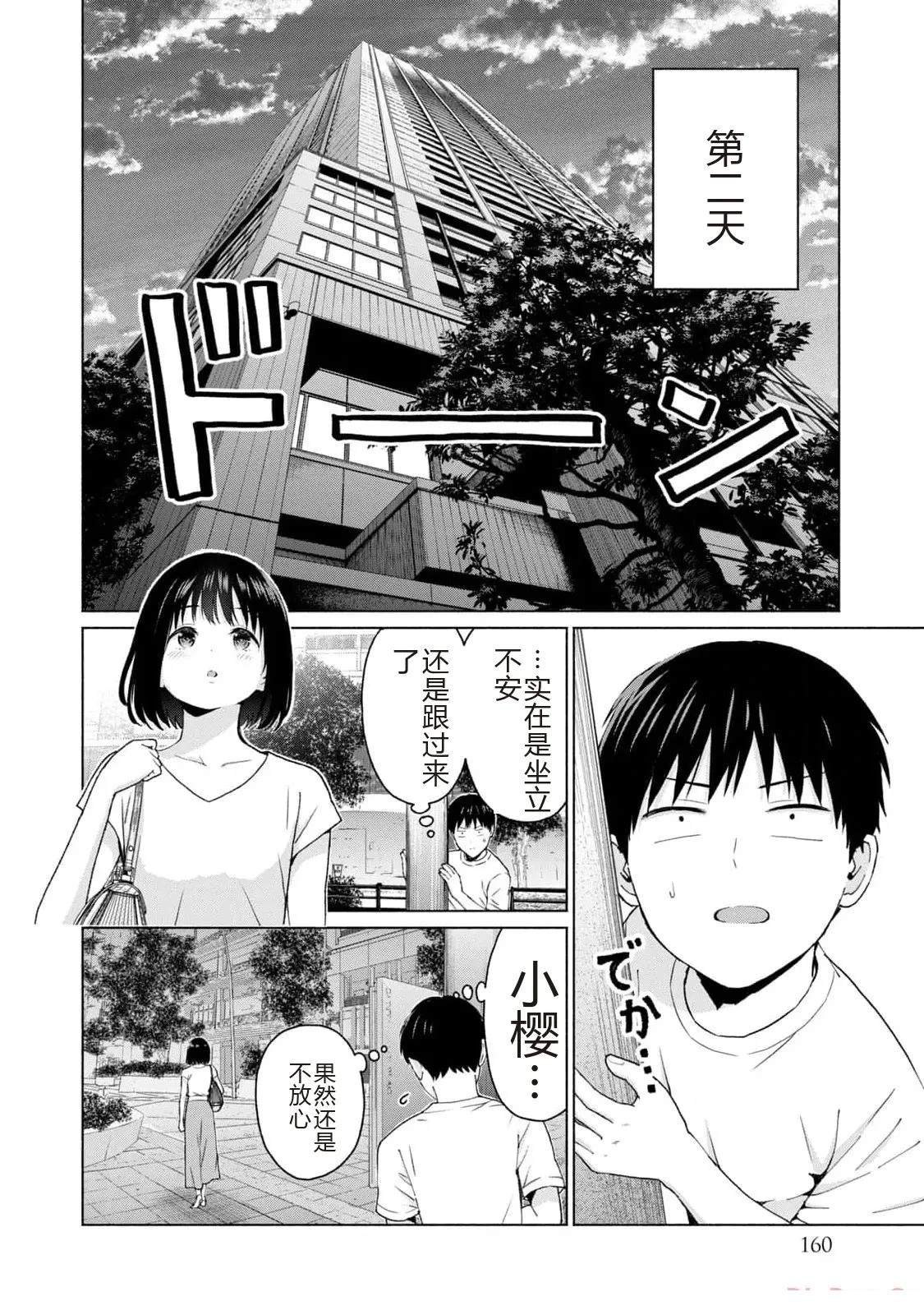 第162页