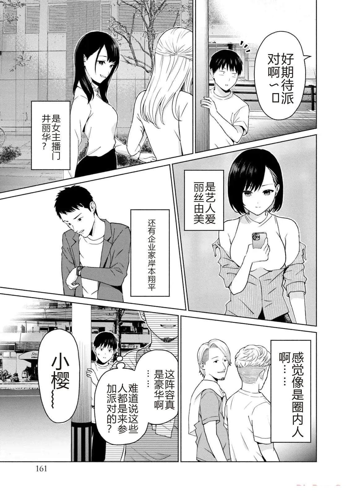 第163页