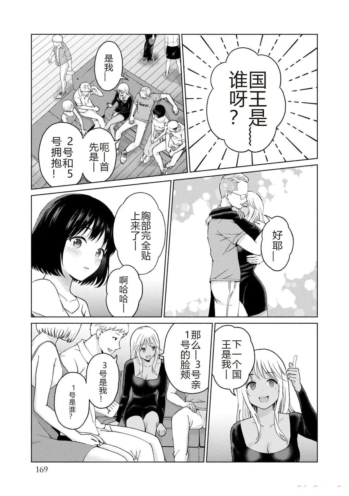 第171页