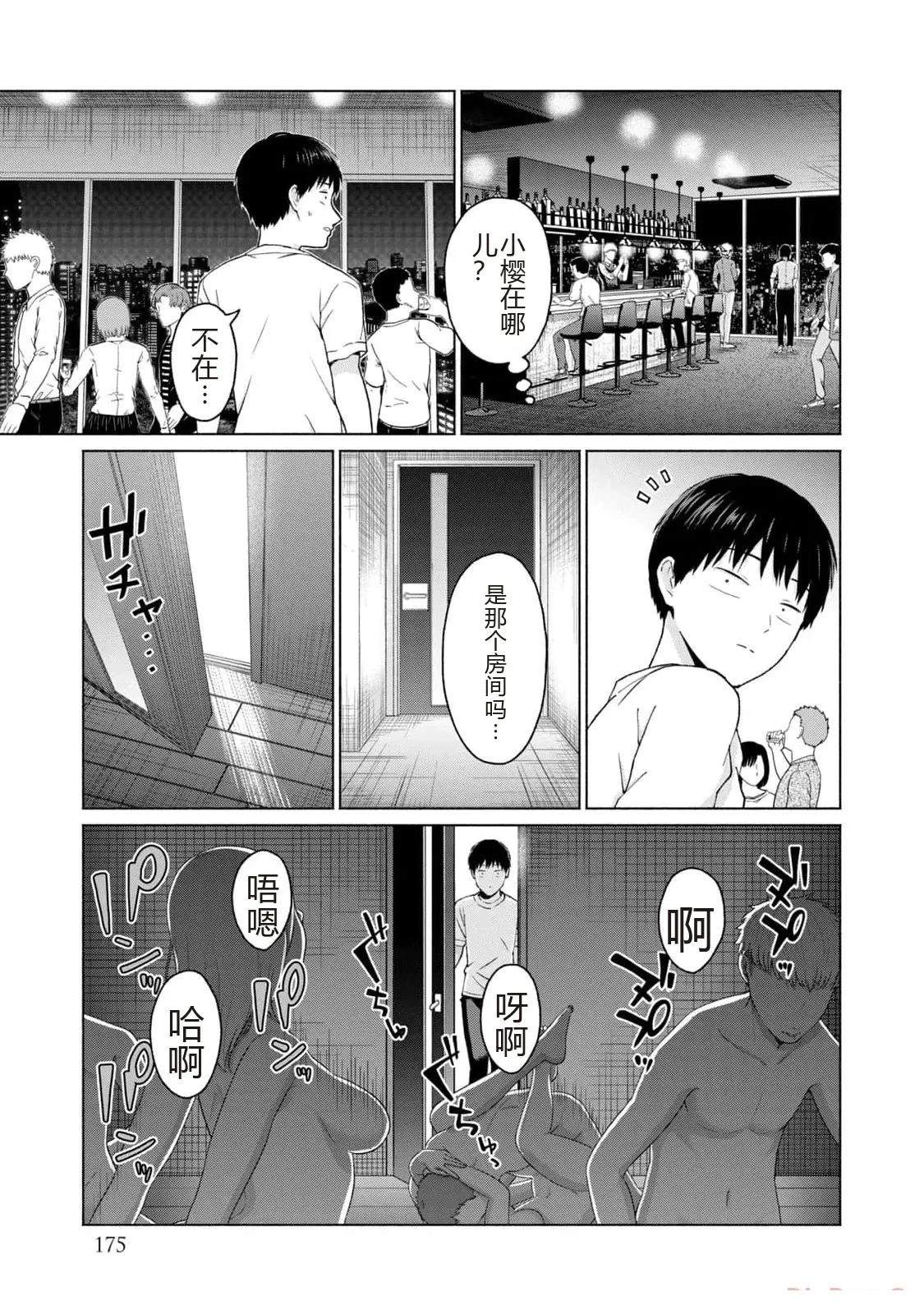 第177页