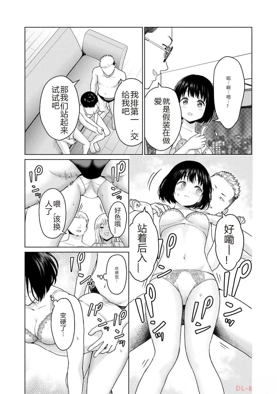 第179页