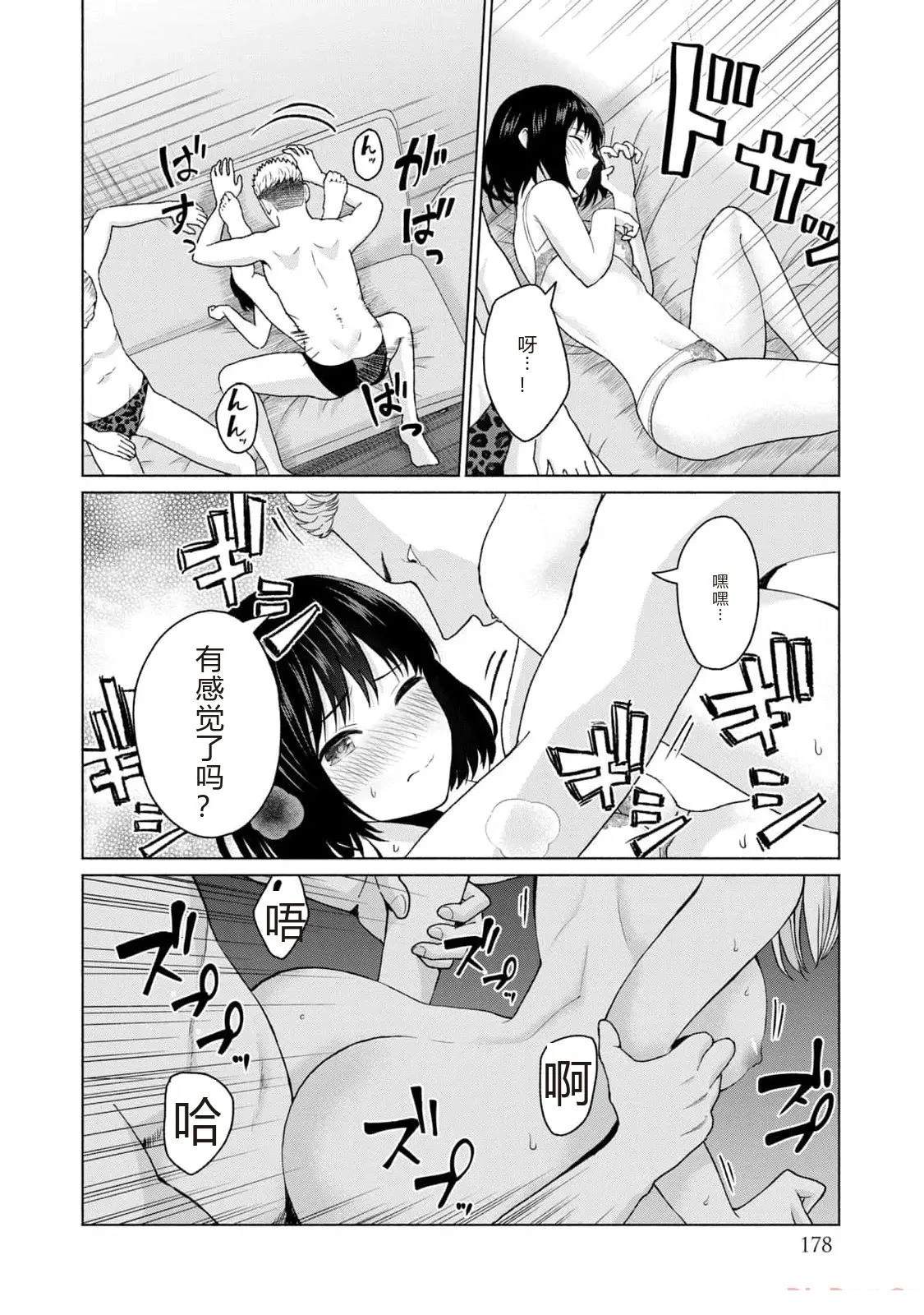 第180页