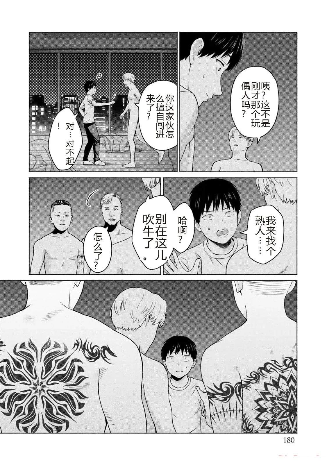 第182页