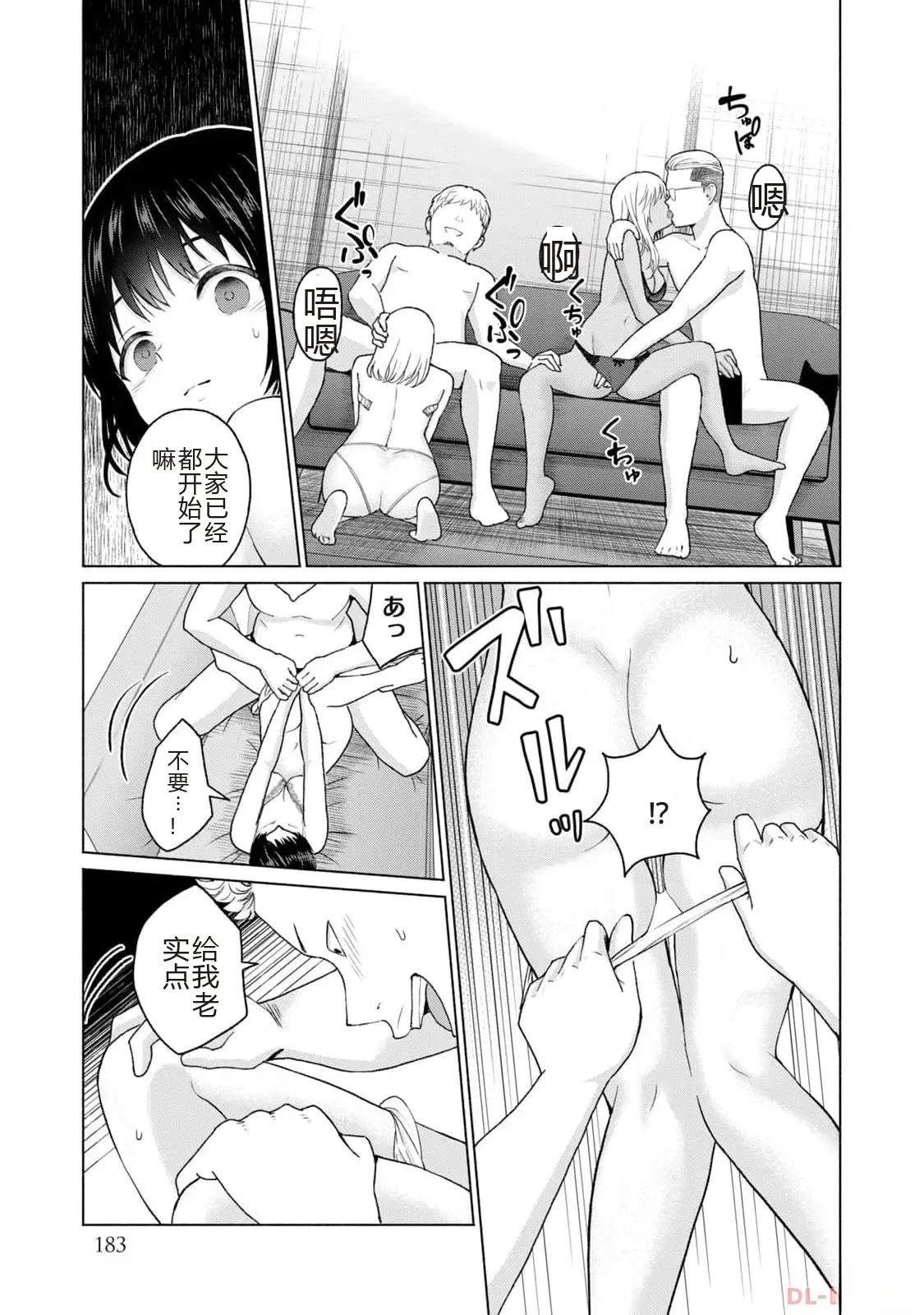 第185页