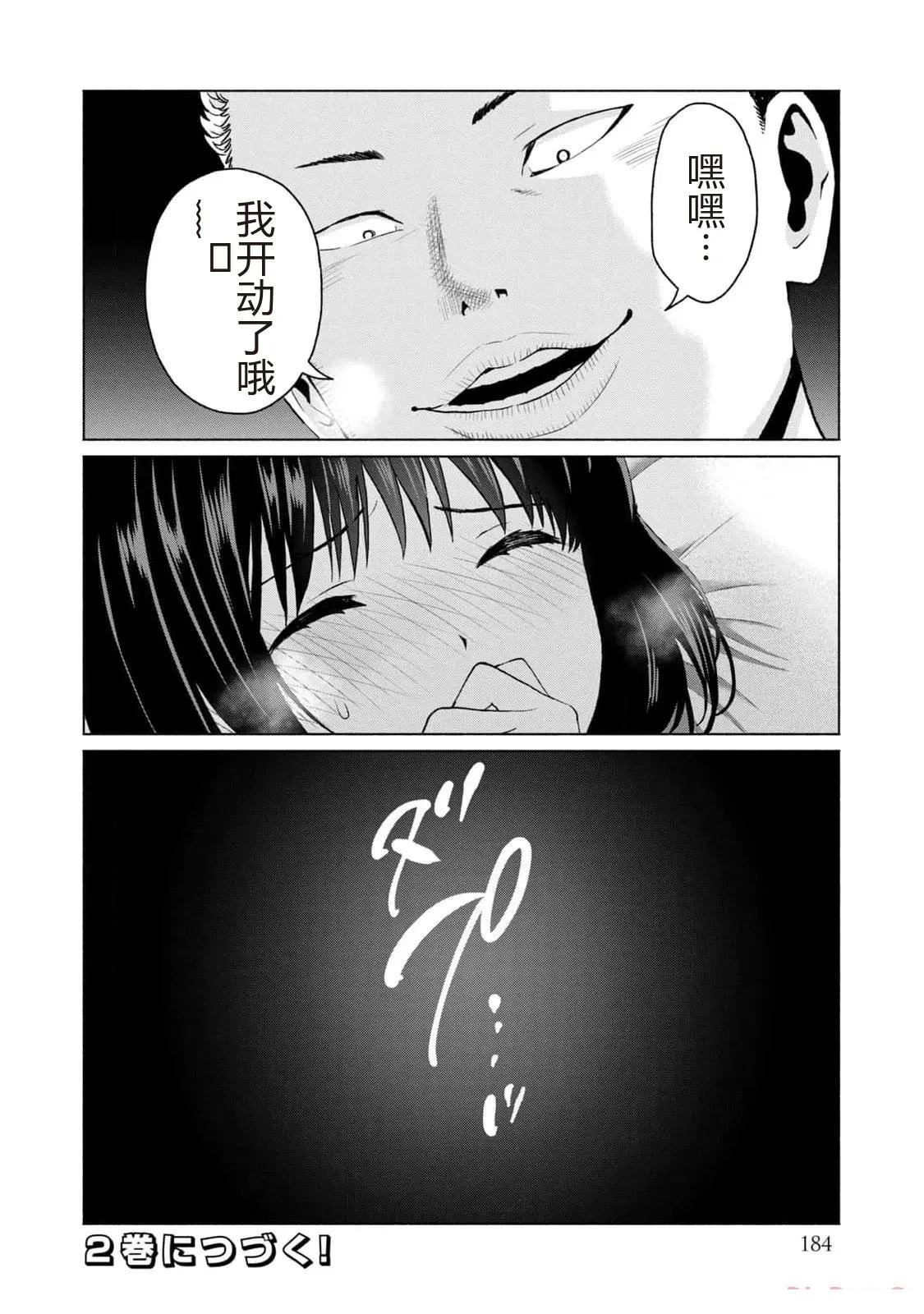 第186页