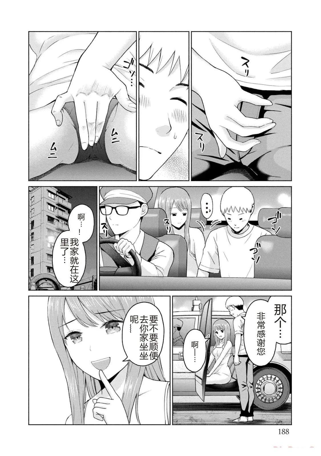 第190页
