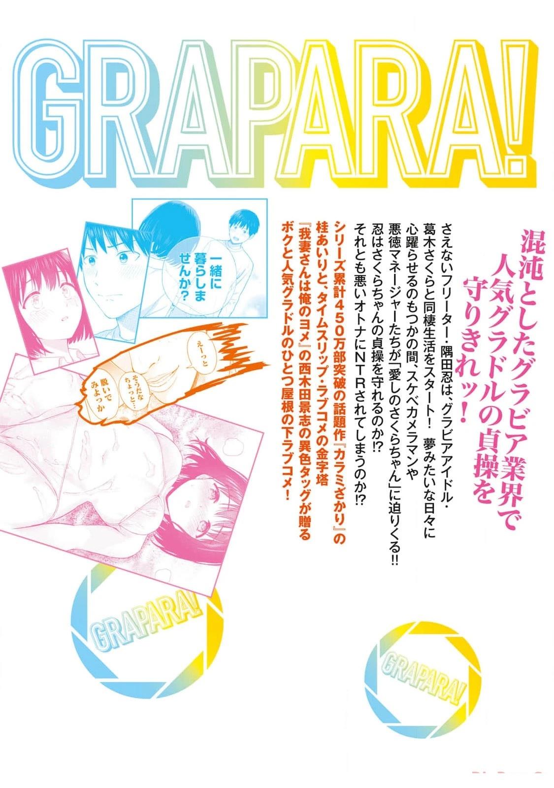 第194页