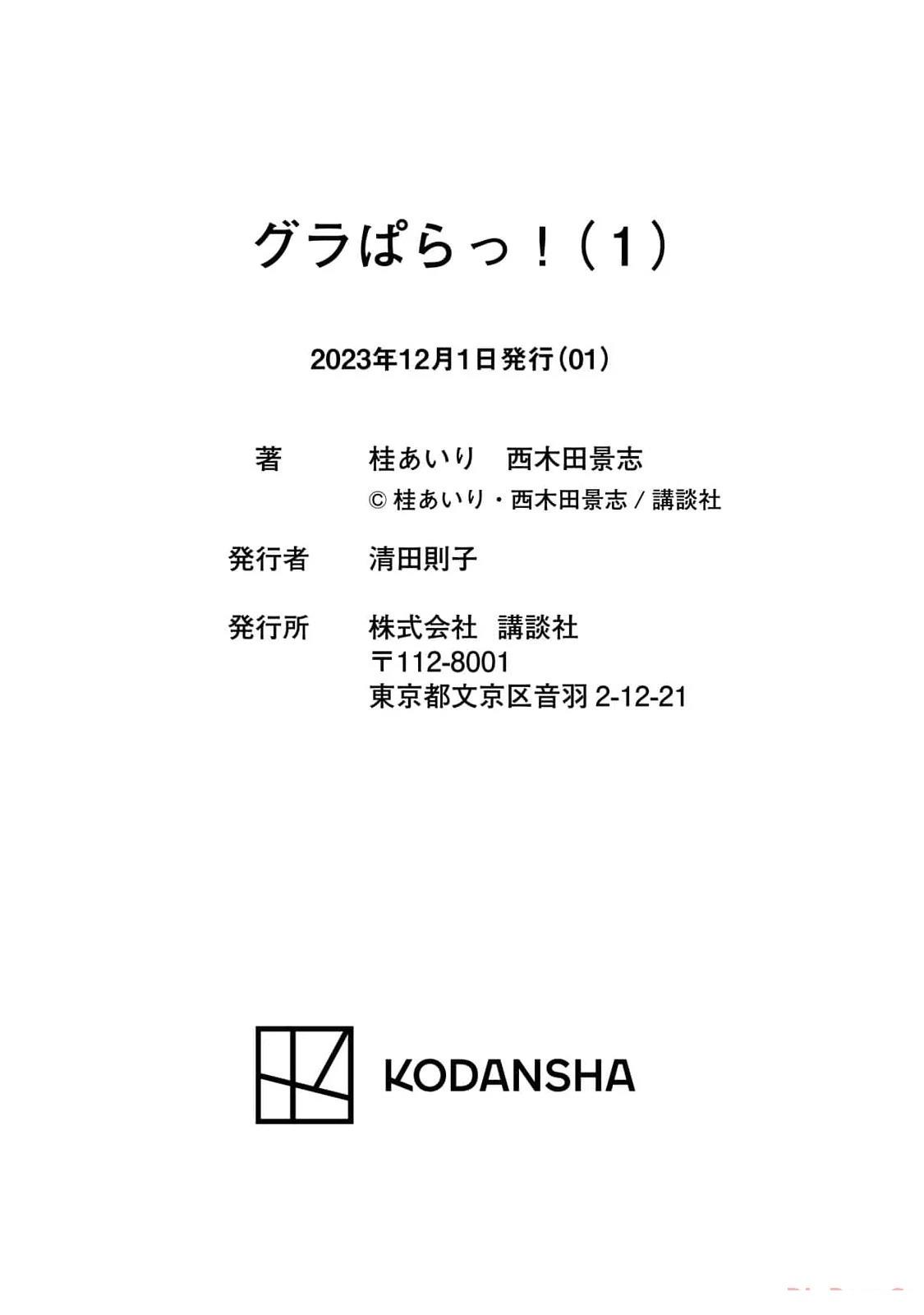 第196页