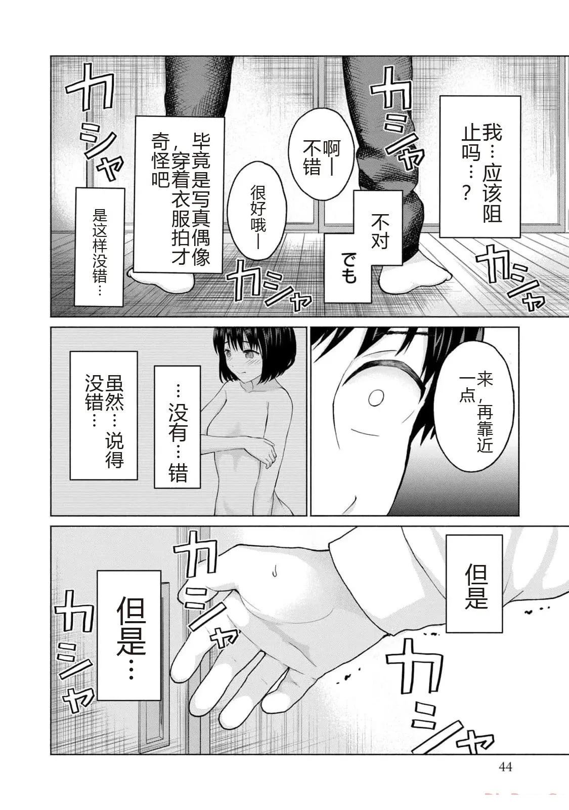第46页