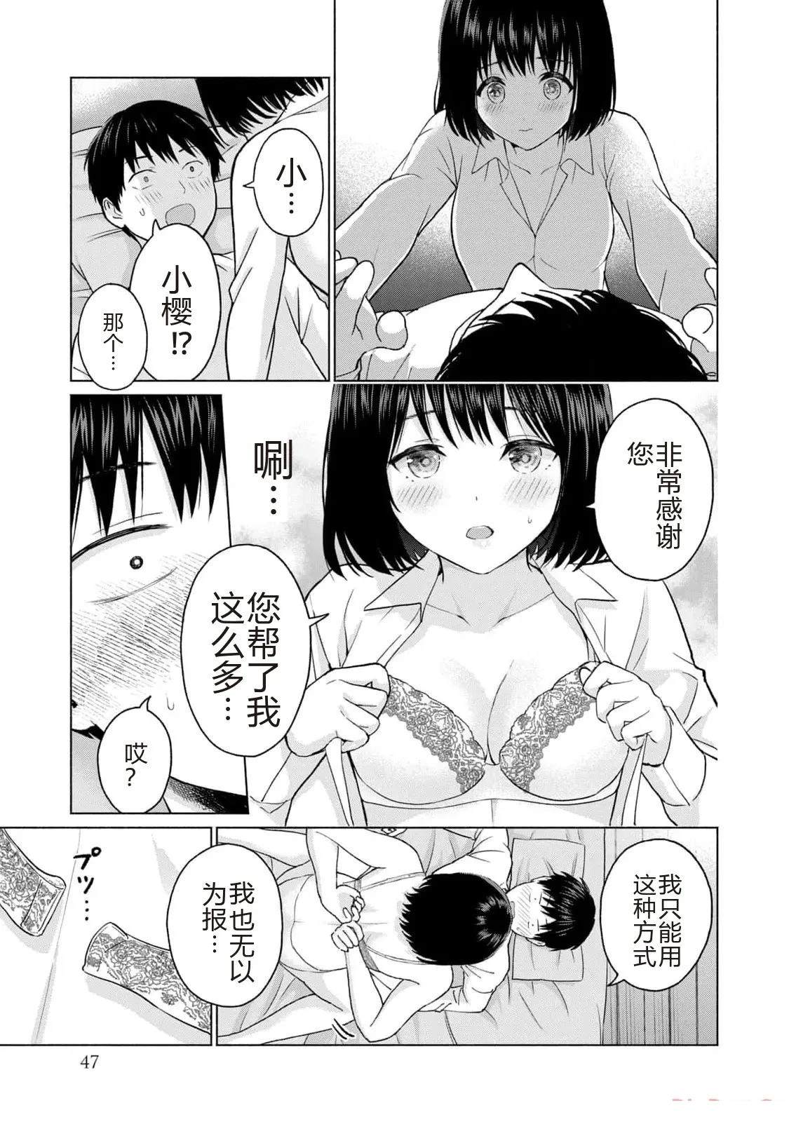 第49页