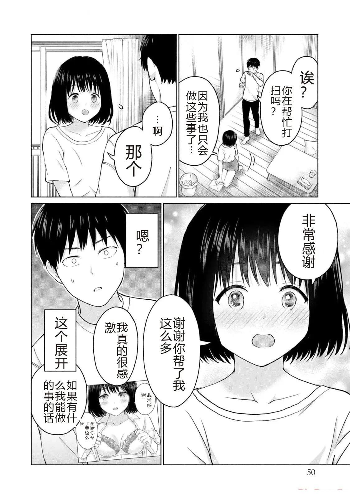 第52页