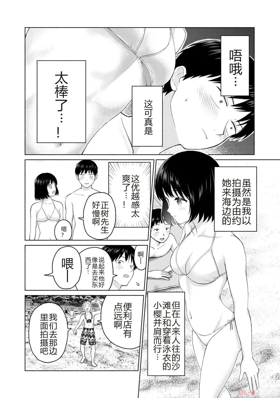 第56页